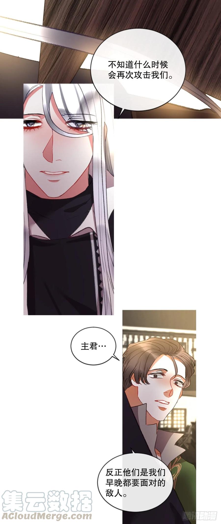 78.该死的家伙10