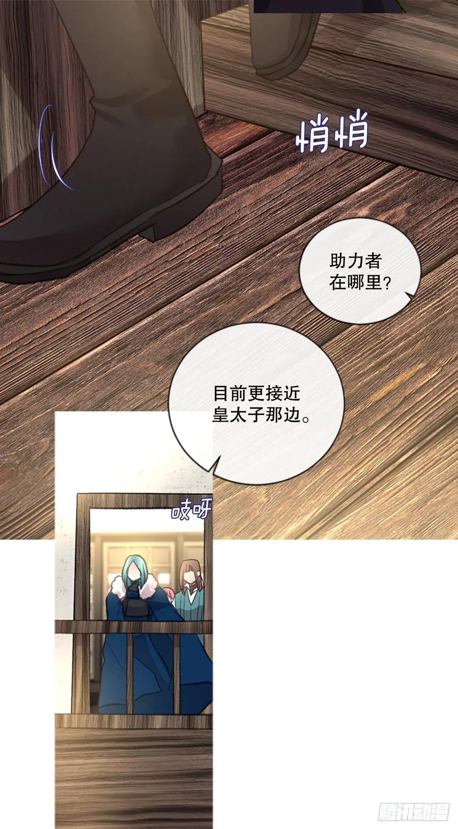 78.该死的家伙11