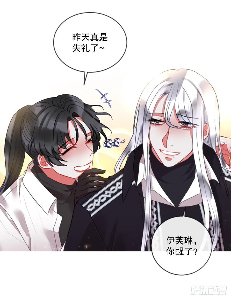 78.该死的家伙13
