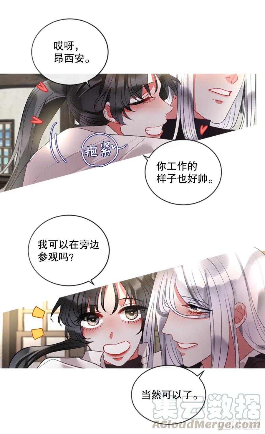78.该死的家伙14