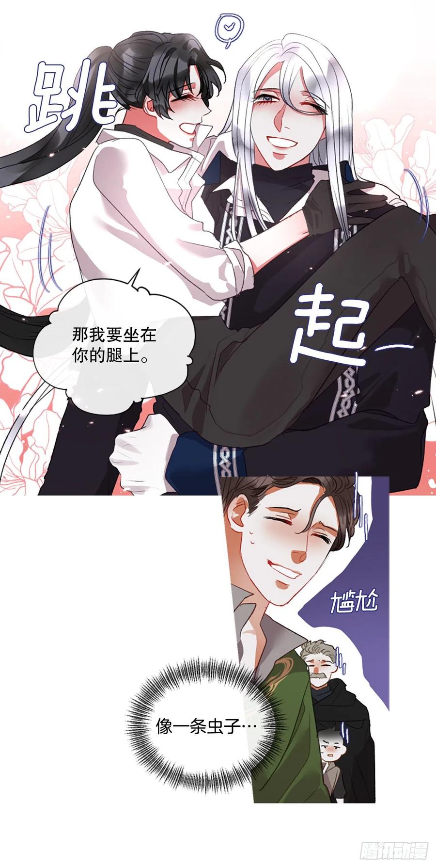 78.该死的家伙15