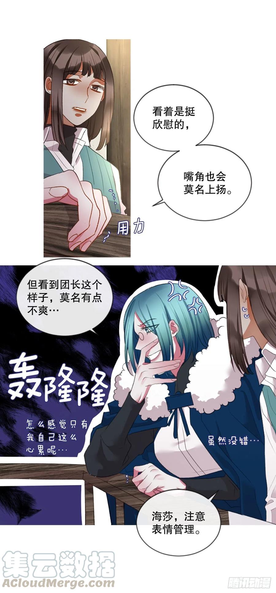 78.该死的家伙16