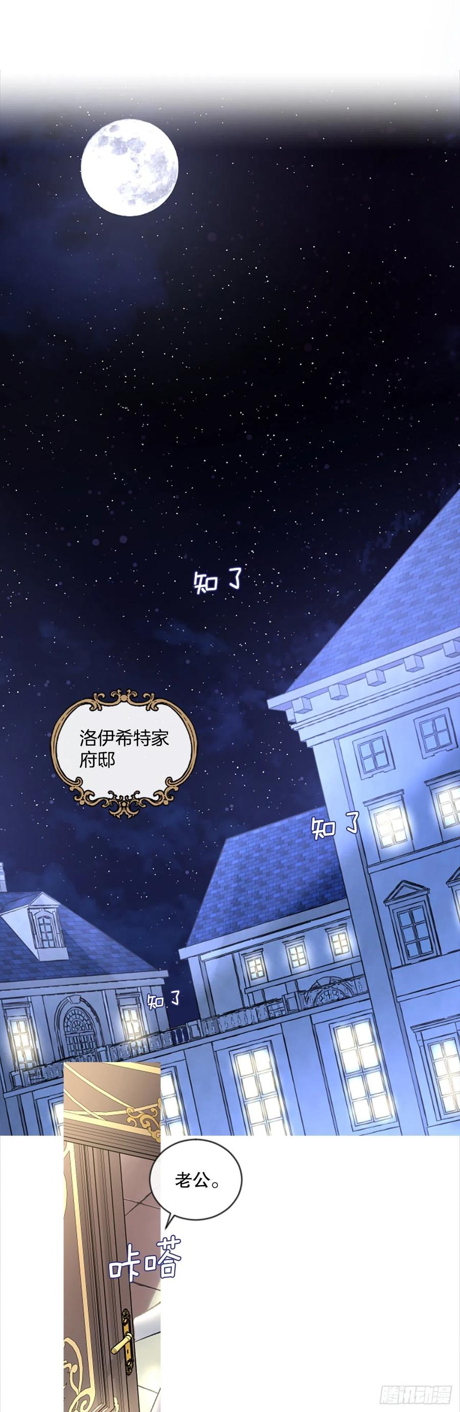 78.该死的家伙19