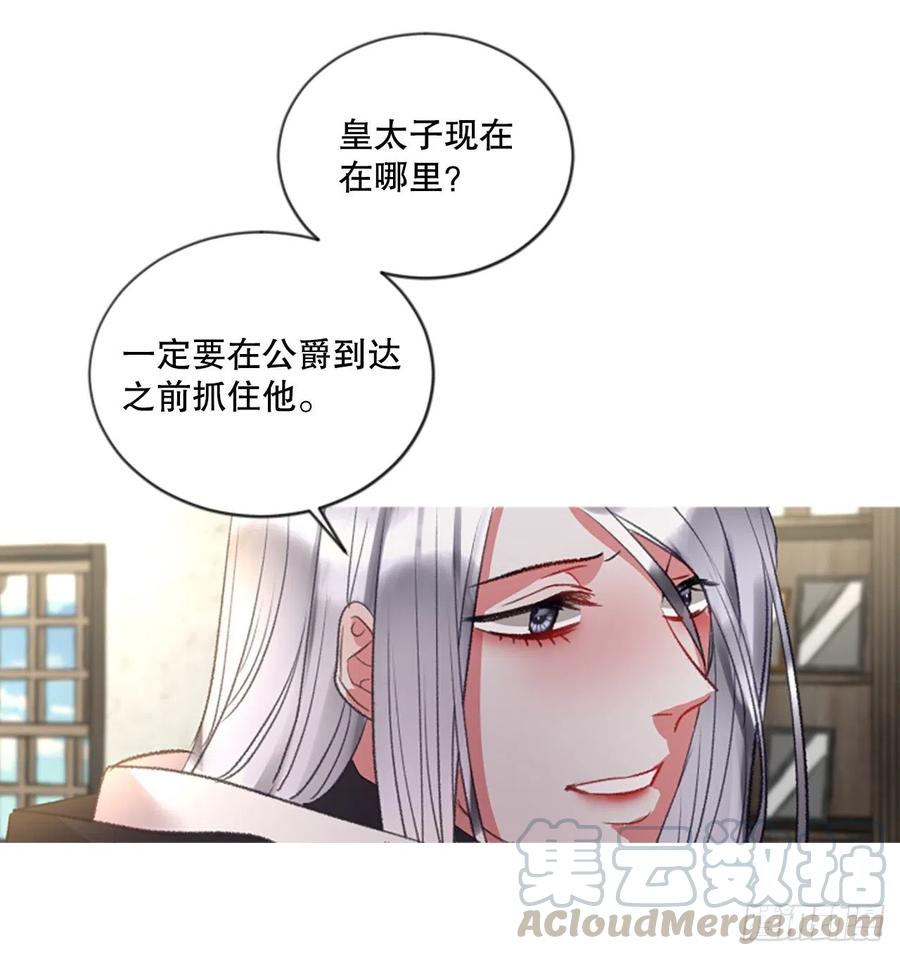 78.该死的家伙2