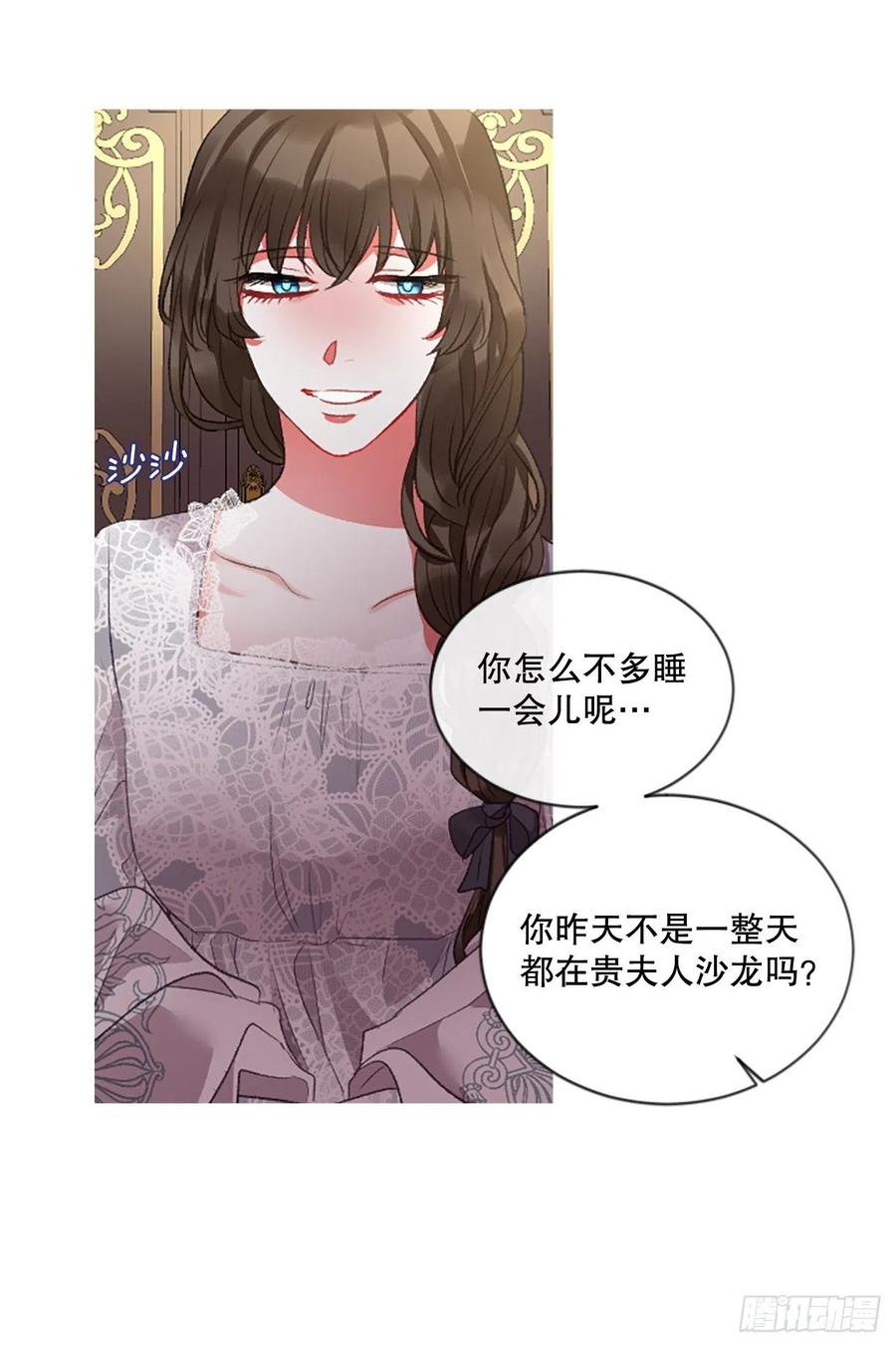 78.该死的家伙21