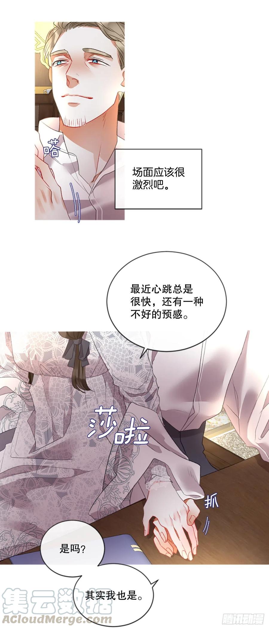 78.该死的家伙22