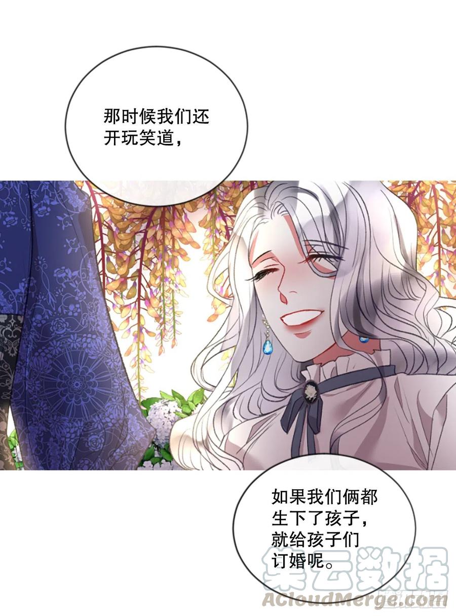 78.该死的家伙28