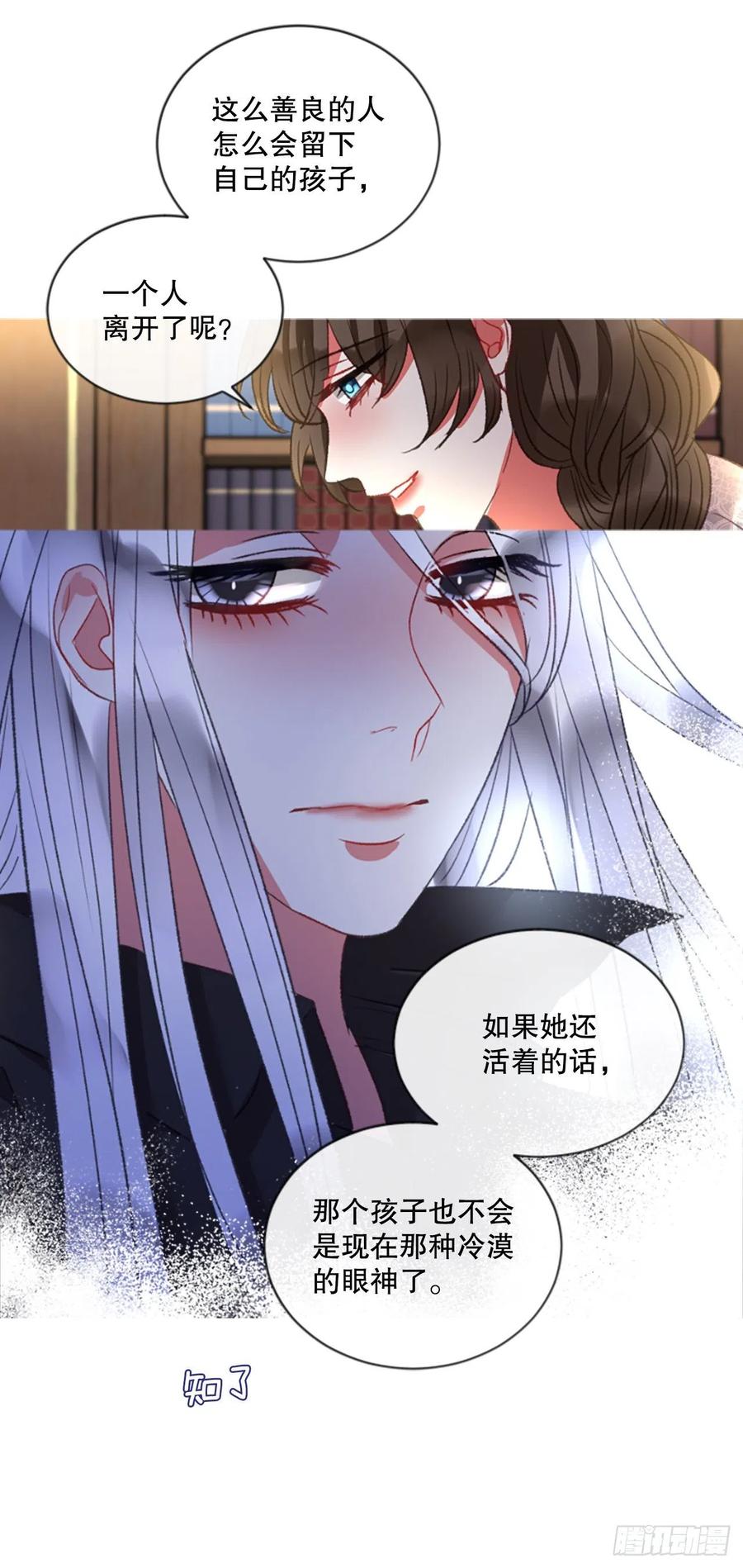 78.该死的家伙29