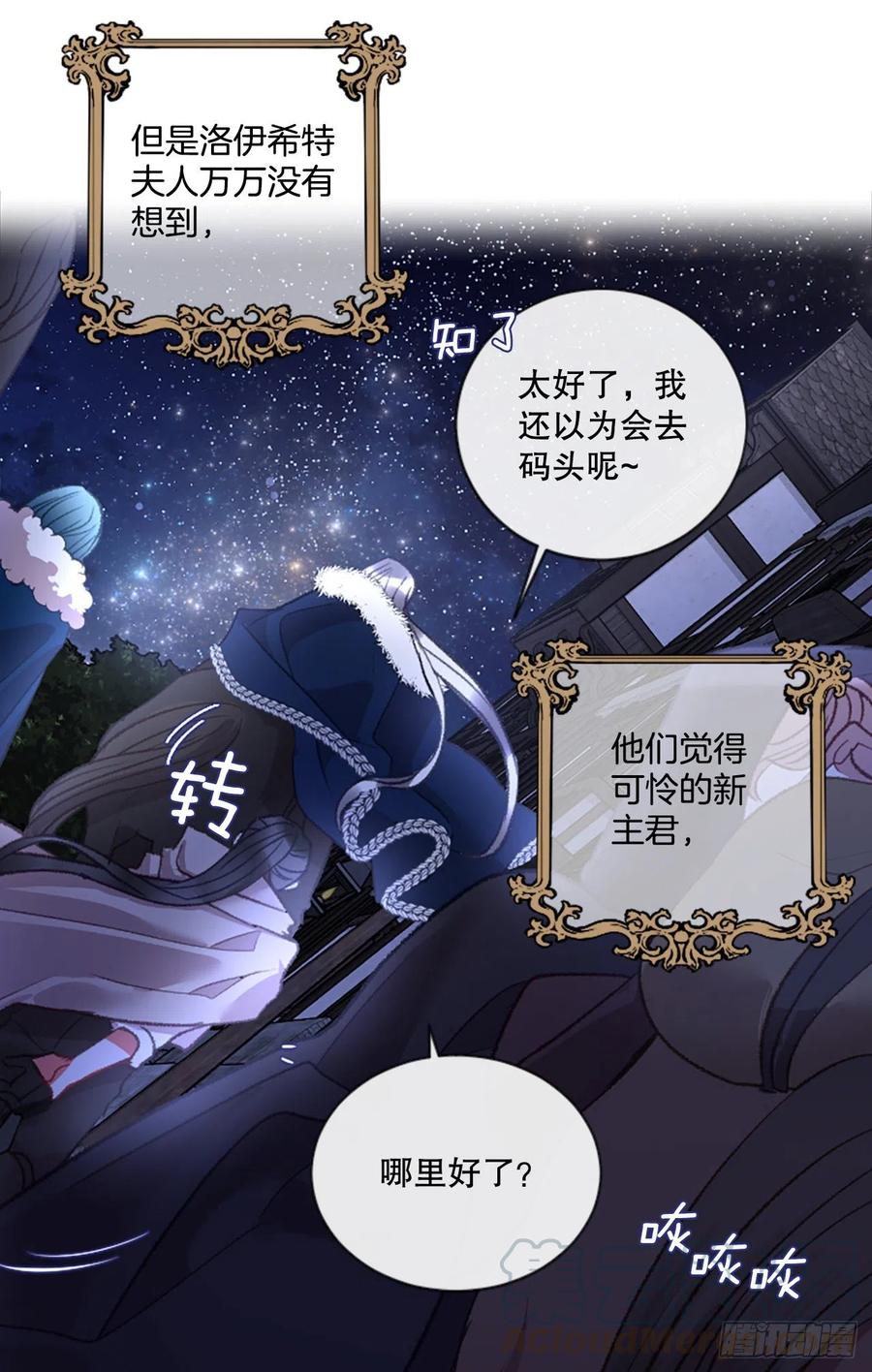 78.该死的家伙30