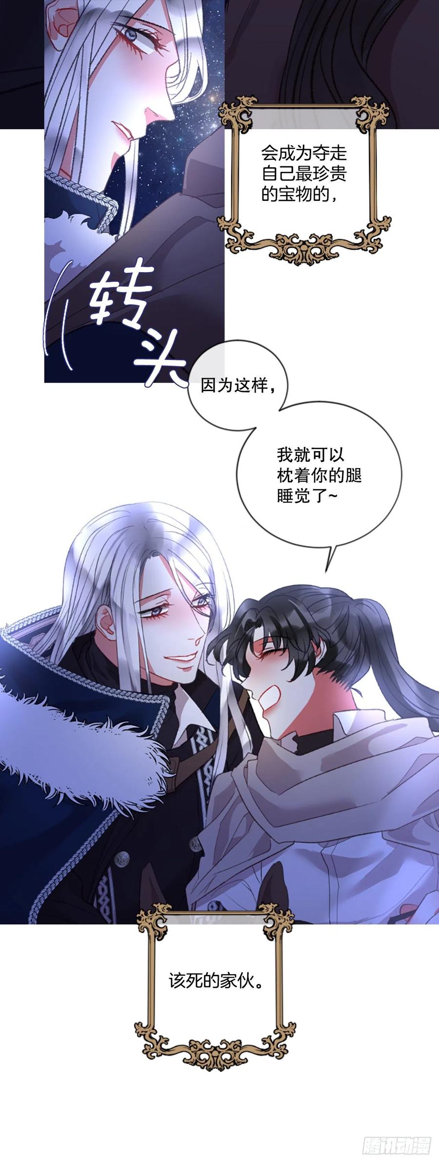 78.该死的家伙31