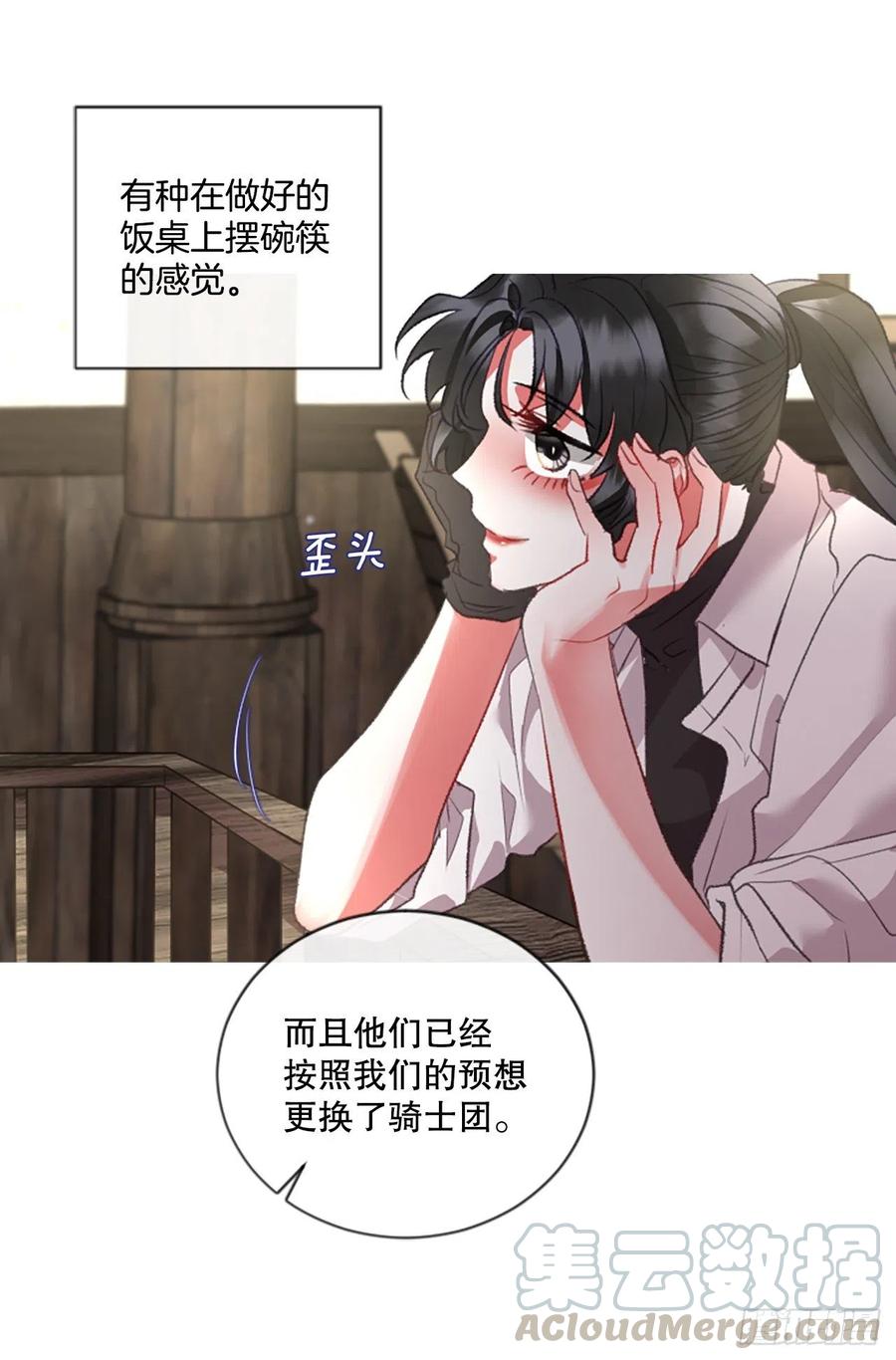 78.该死的家伙4