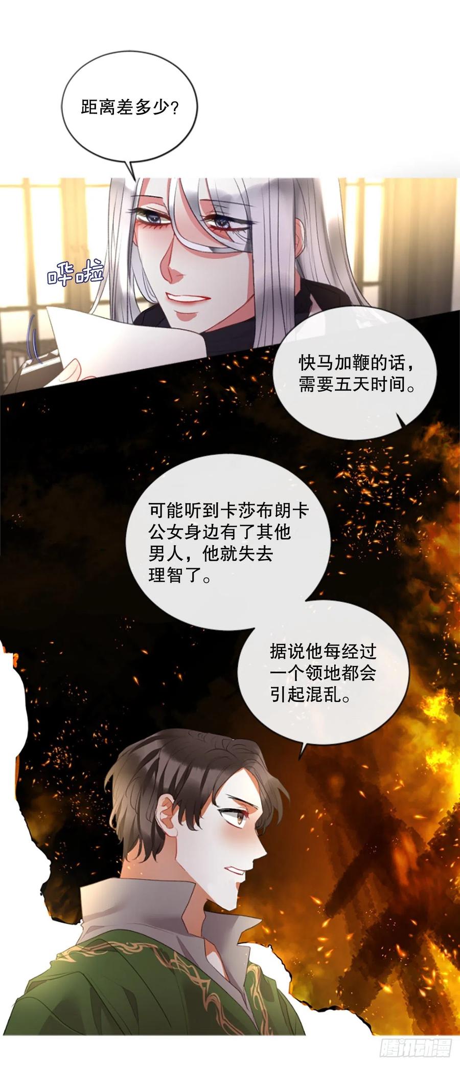 78.该死的家伙5