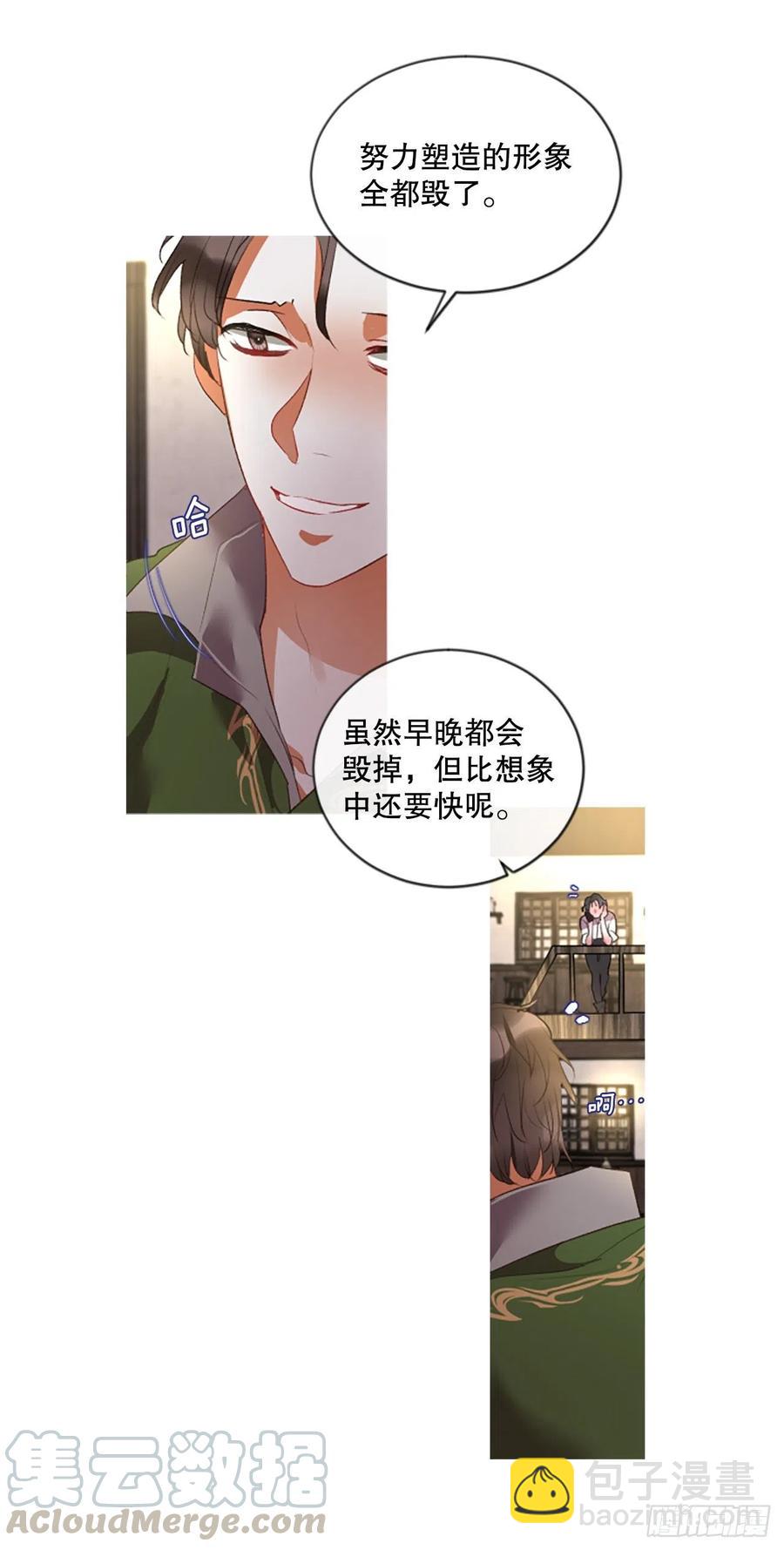 78.该死的家伙6
