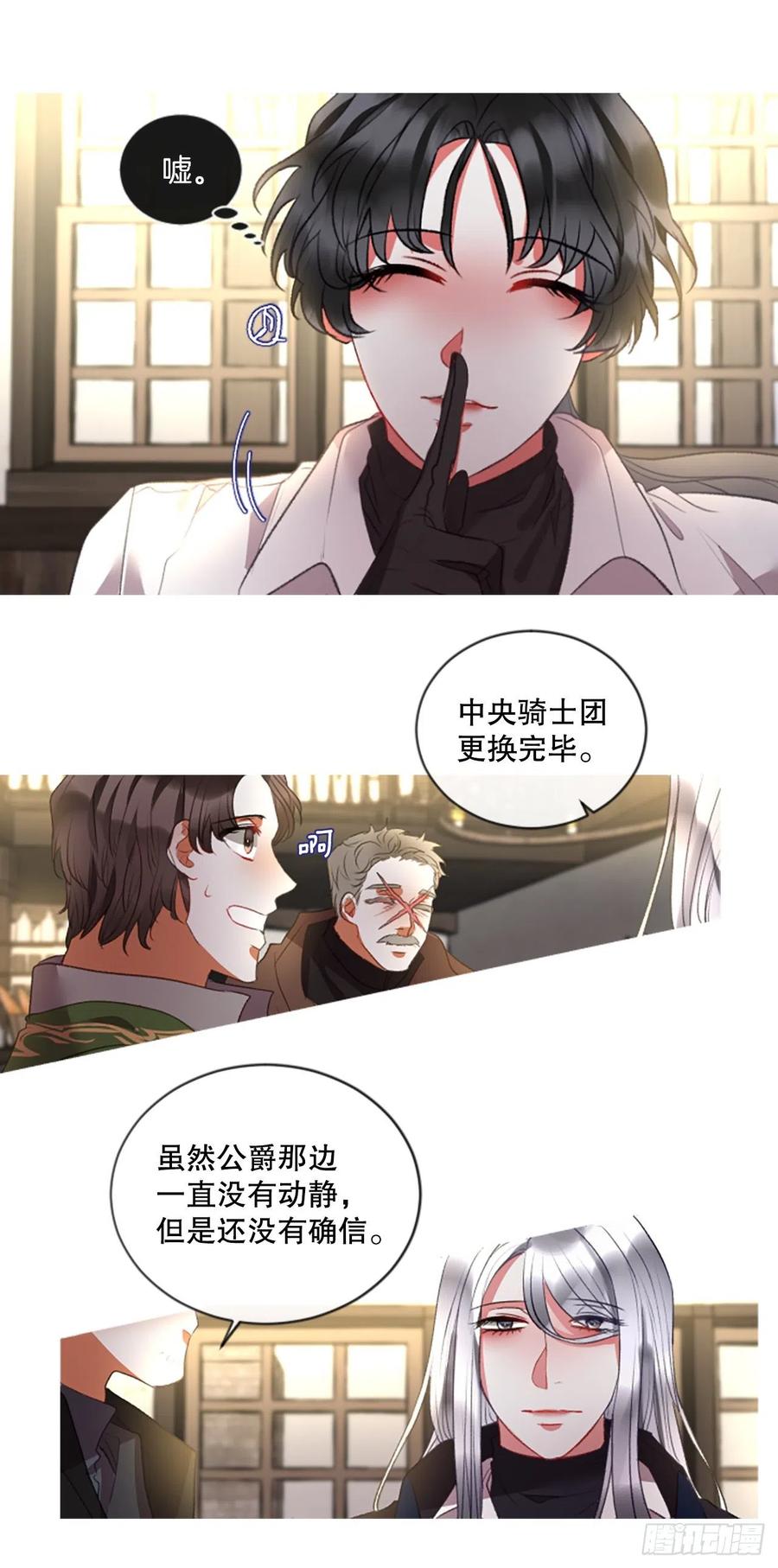 78.该死的家伙7