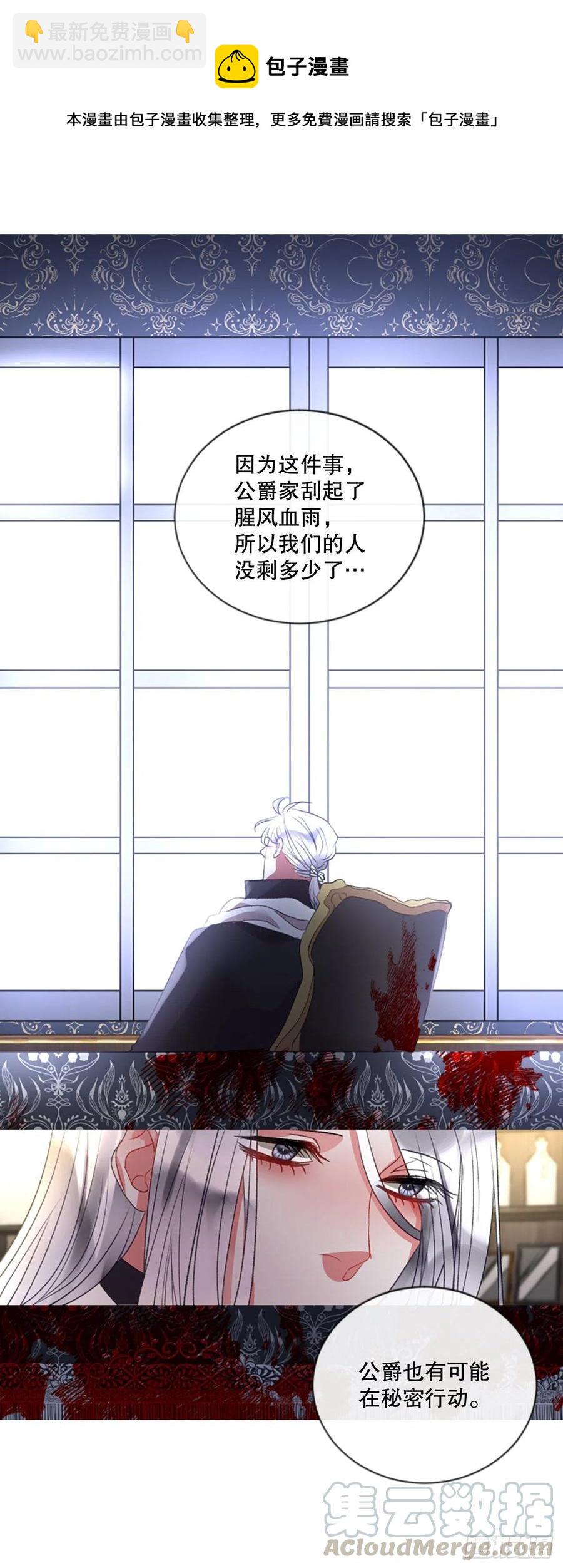 78.该死的家伙8