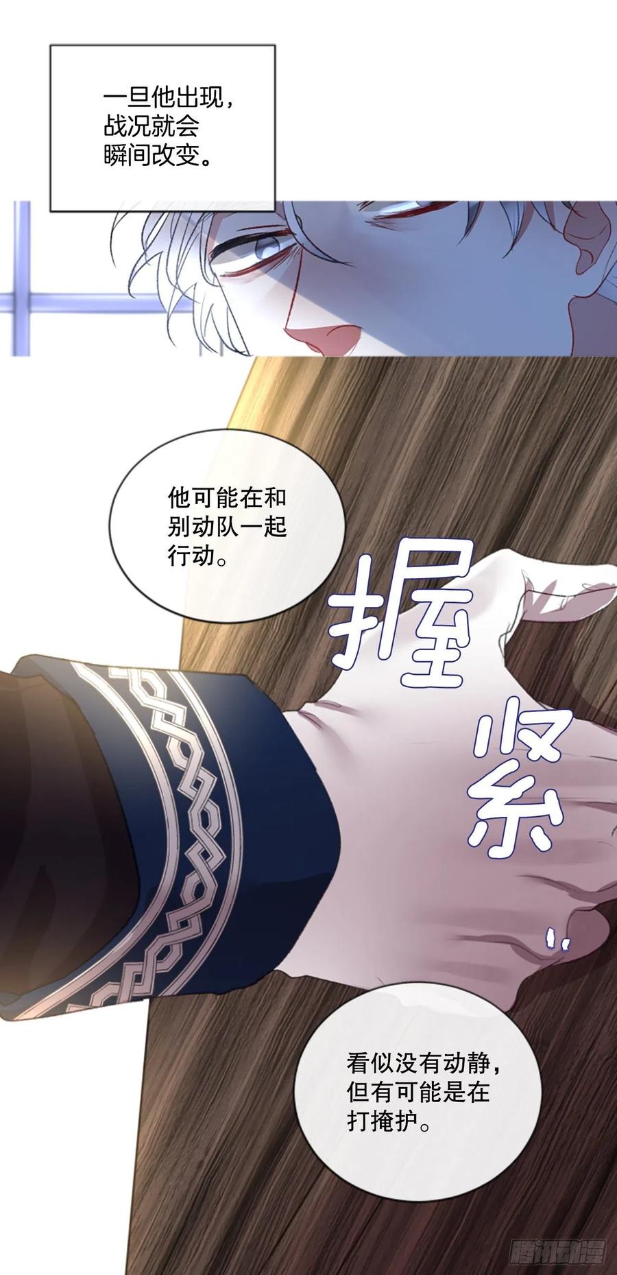 78.该死的家伙9