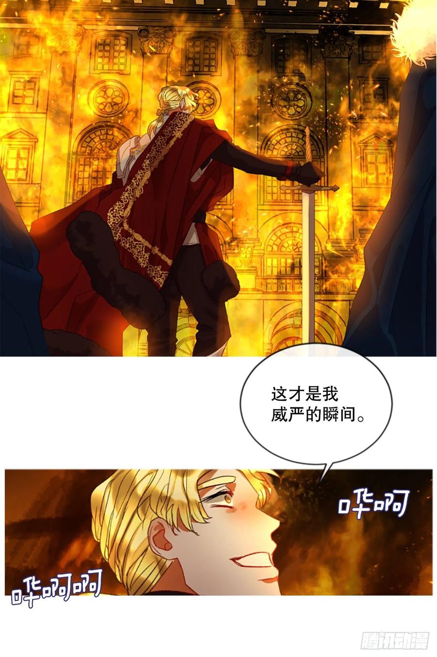 79.你不可能是昂西安11