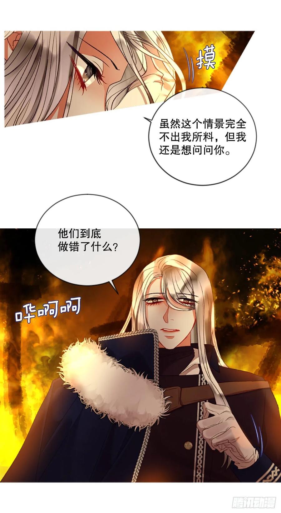 79.你不可能是昂西安13