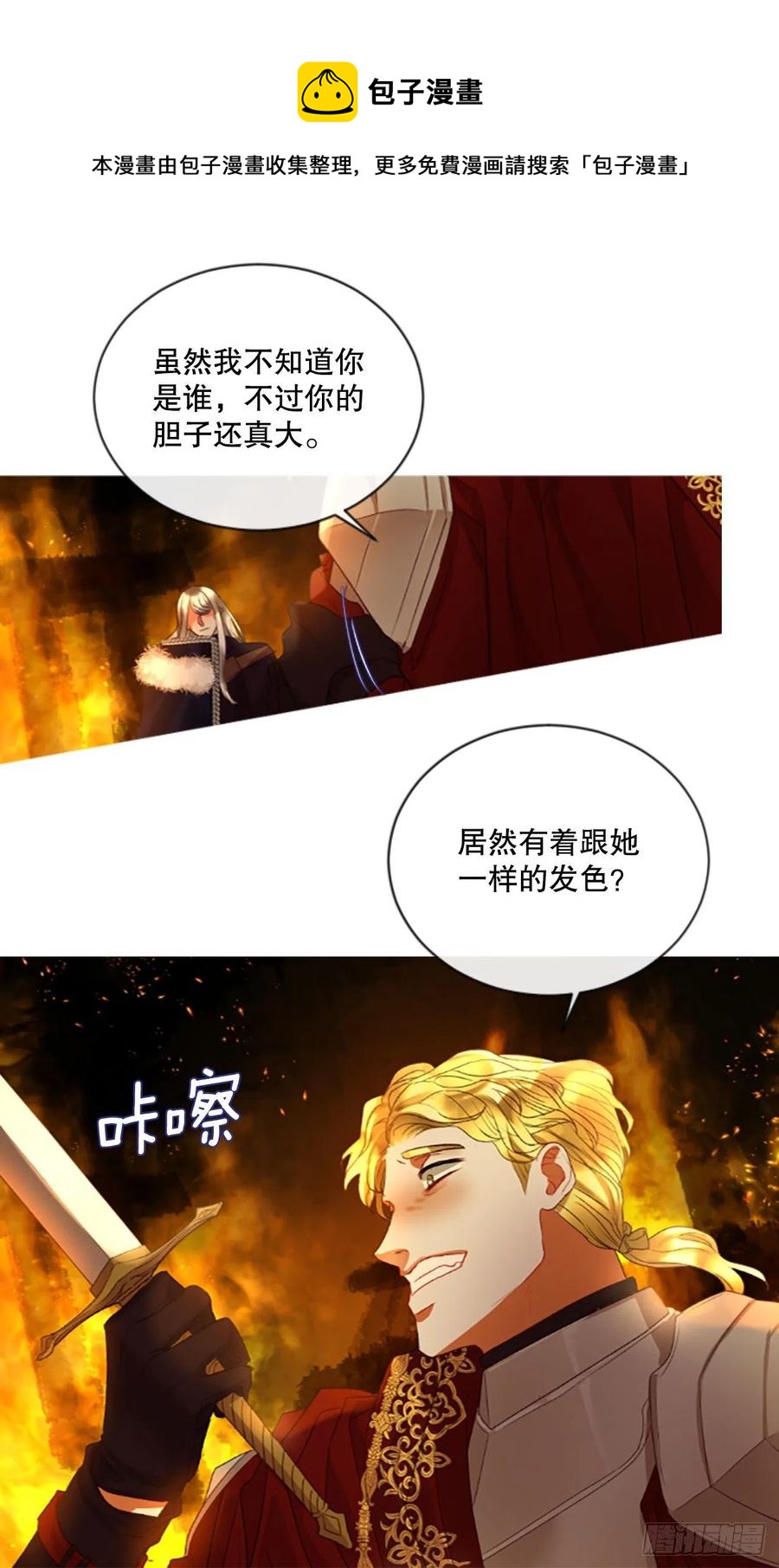 79.你不可能是昂西安15