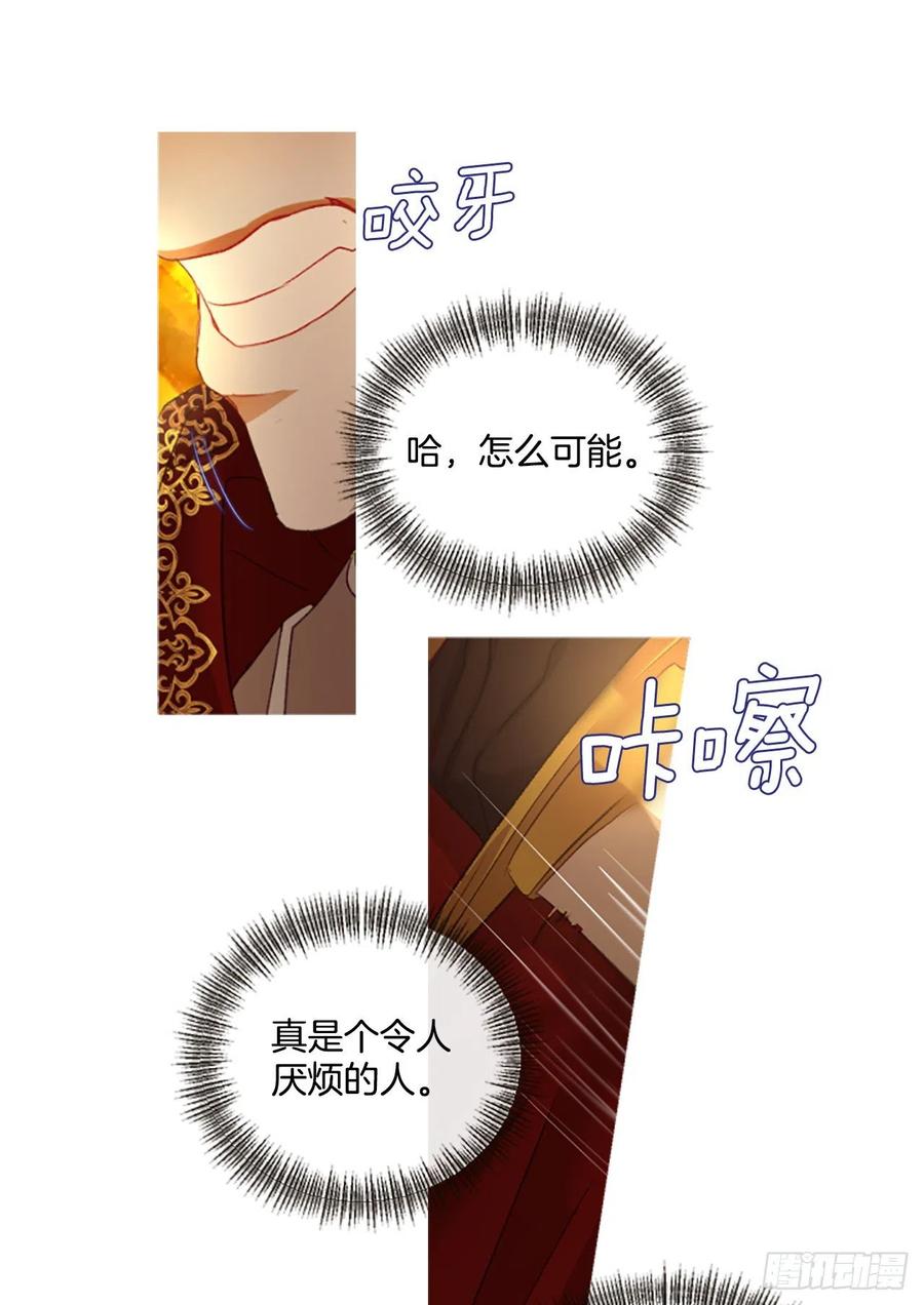 79.你不可能是昂西安17