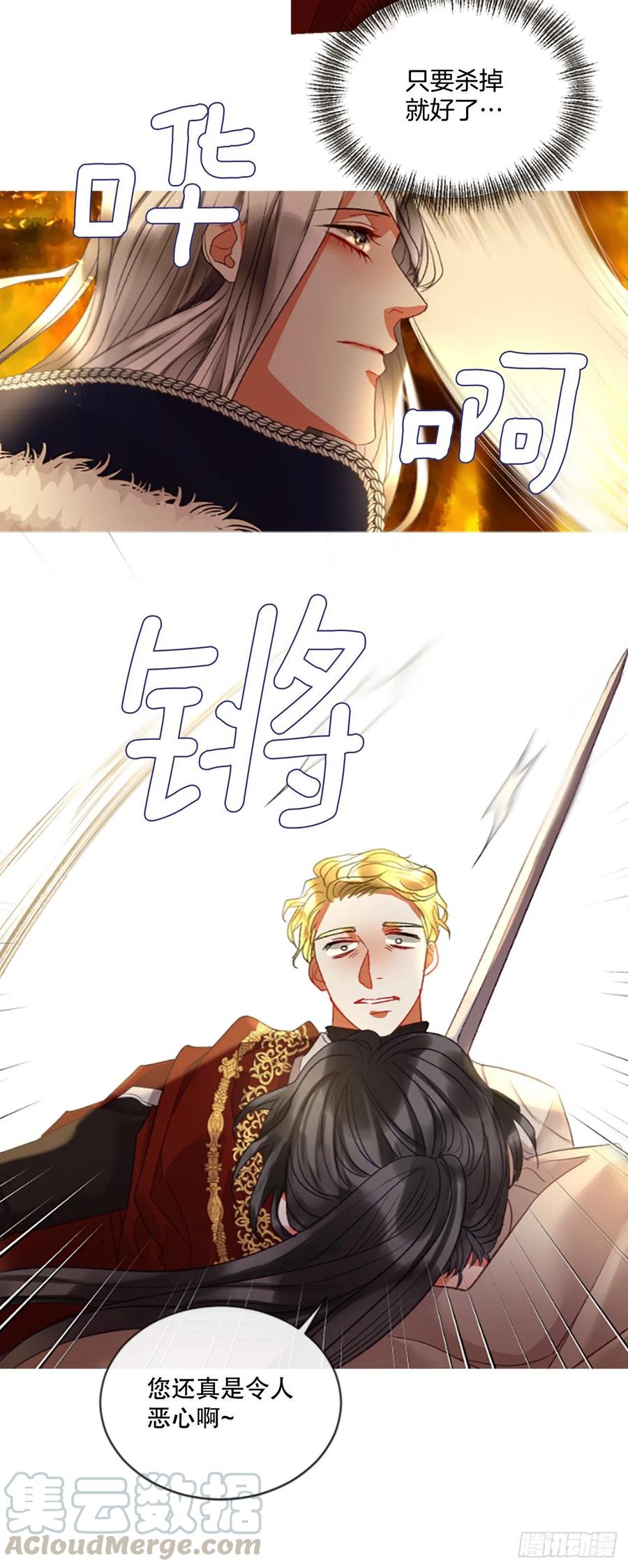 79.你不可能是昂西安18