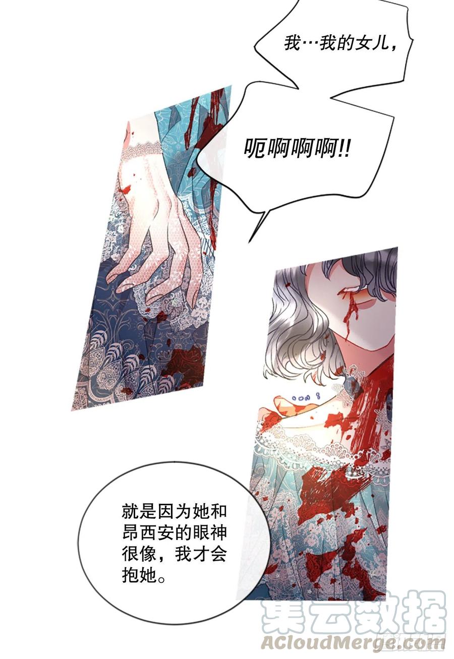 79.你不可能是昂西安2
