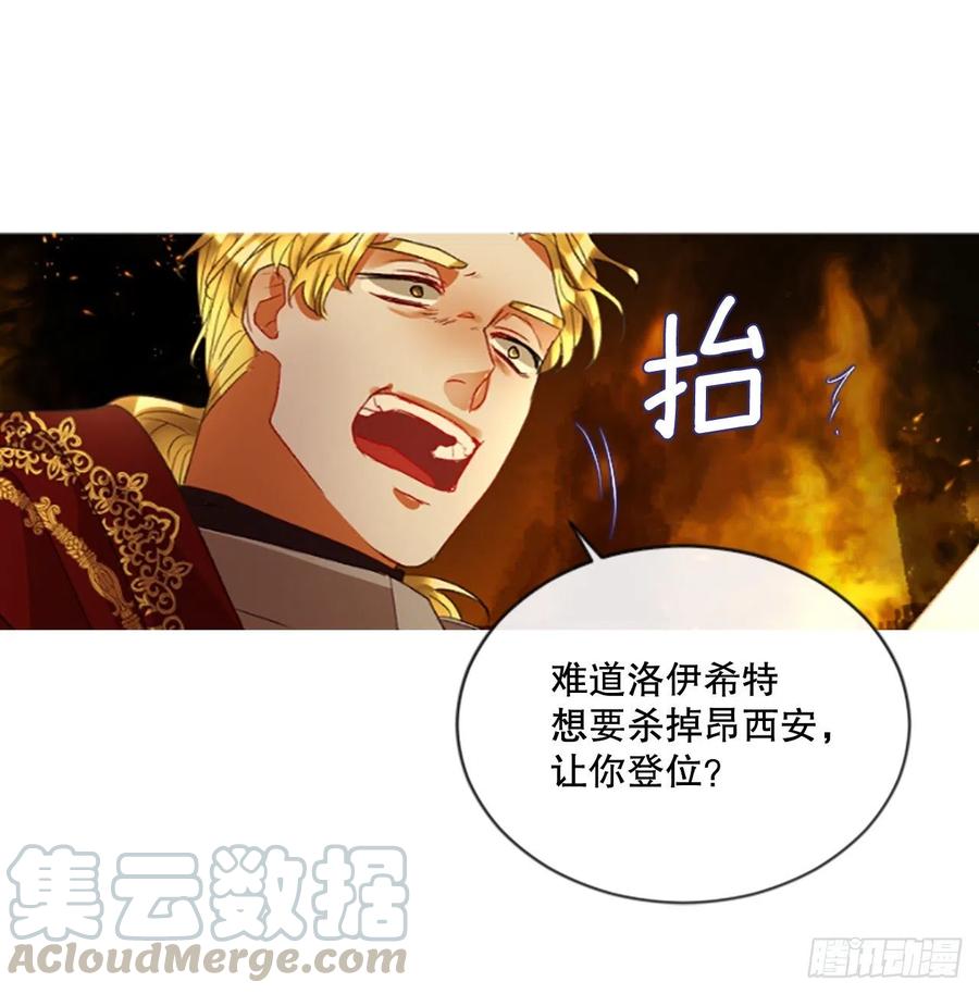 79.你不可能是昂西安20
