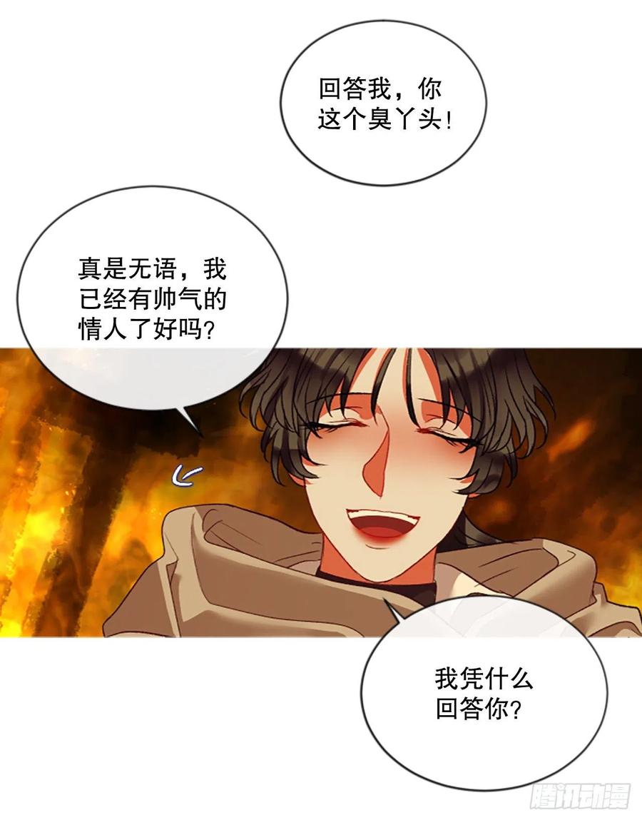 79.你不可能是昂西安21