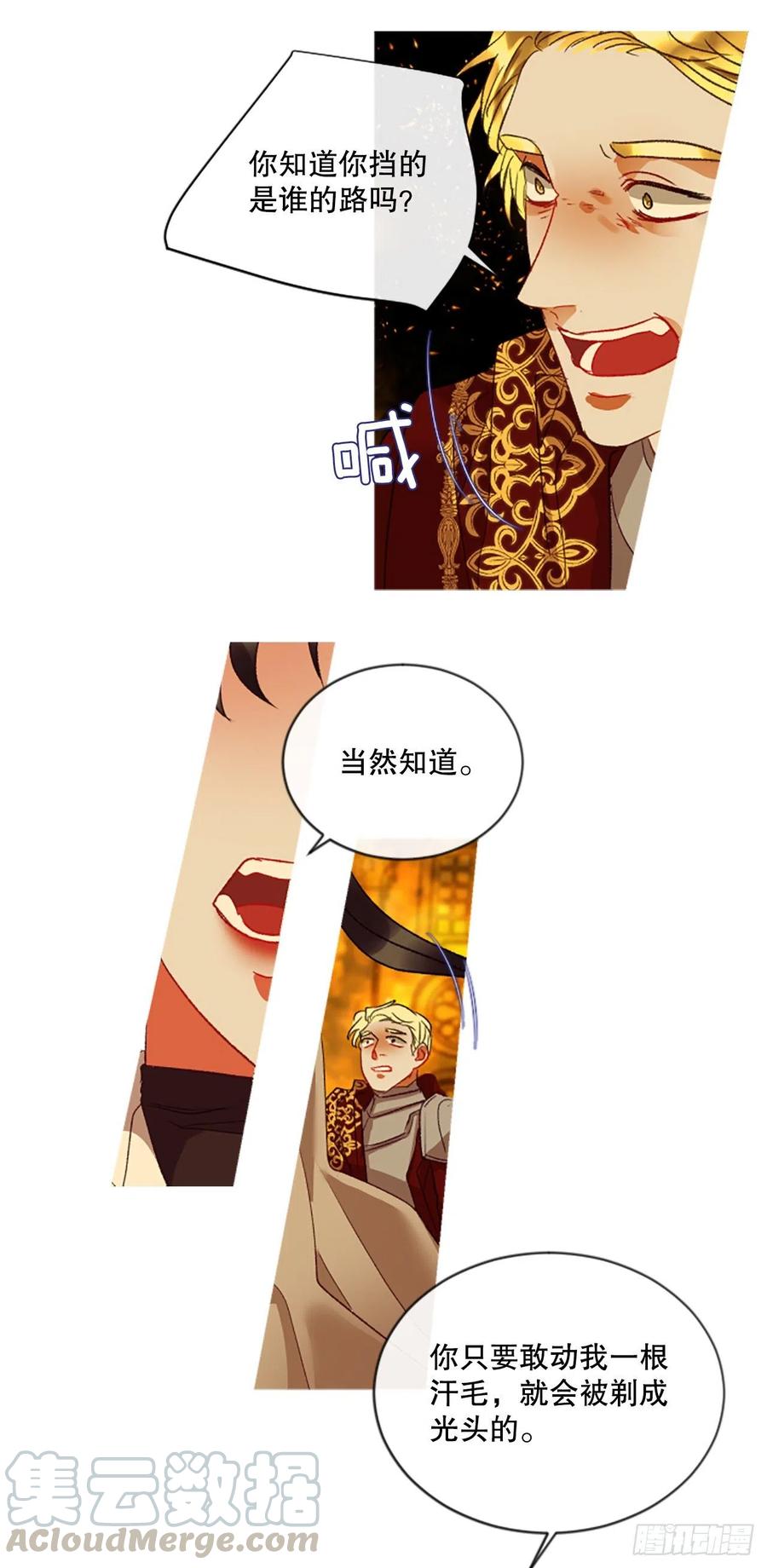 79.你不可能是昂西安22