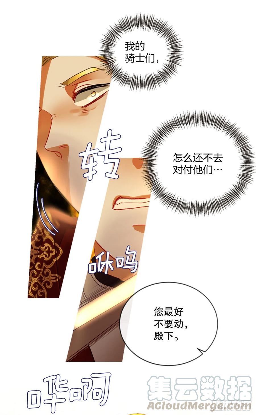 79.你不可能是昂西安24