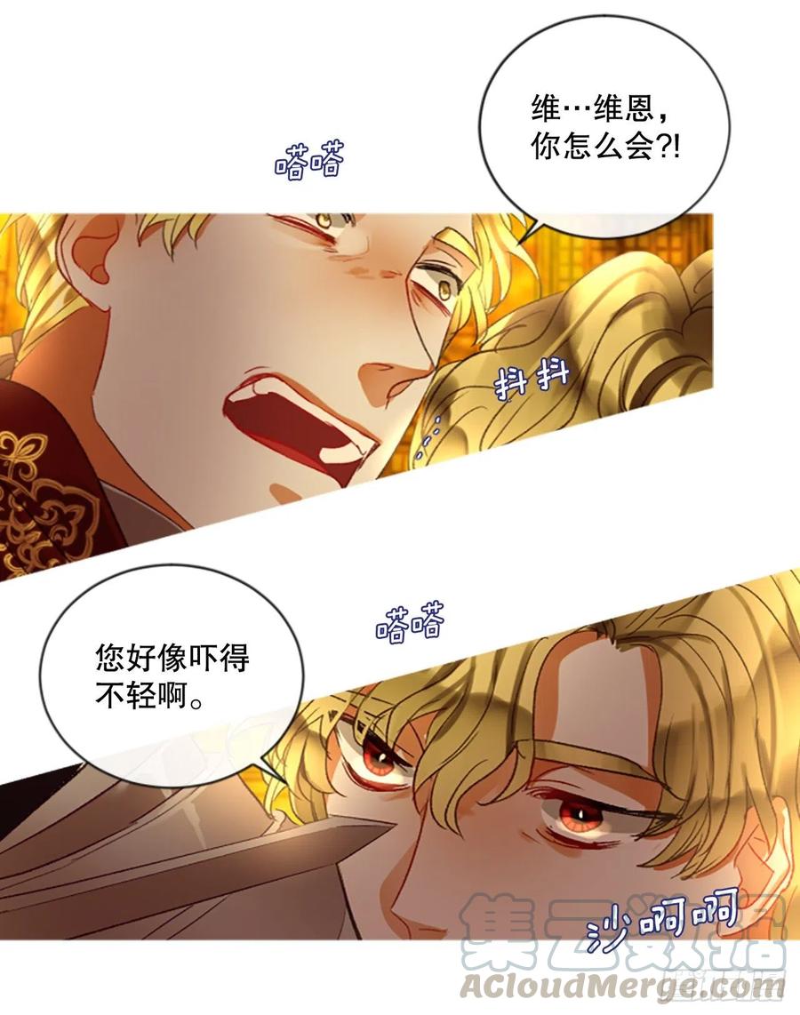 79.你不可能是昂西安26