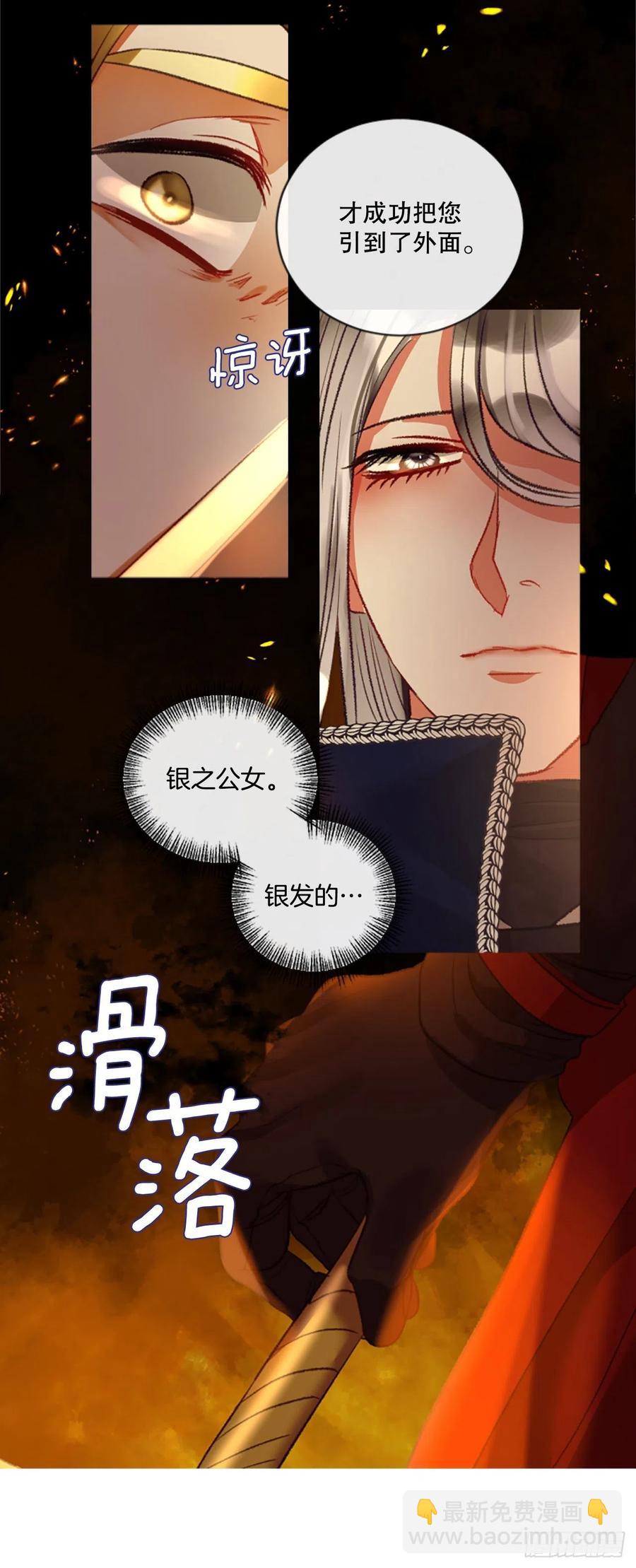 79.你不可能是昂西安29