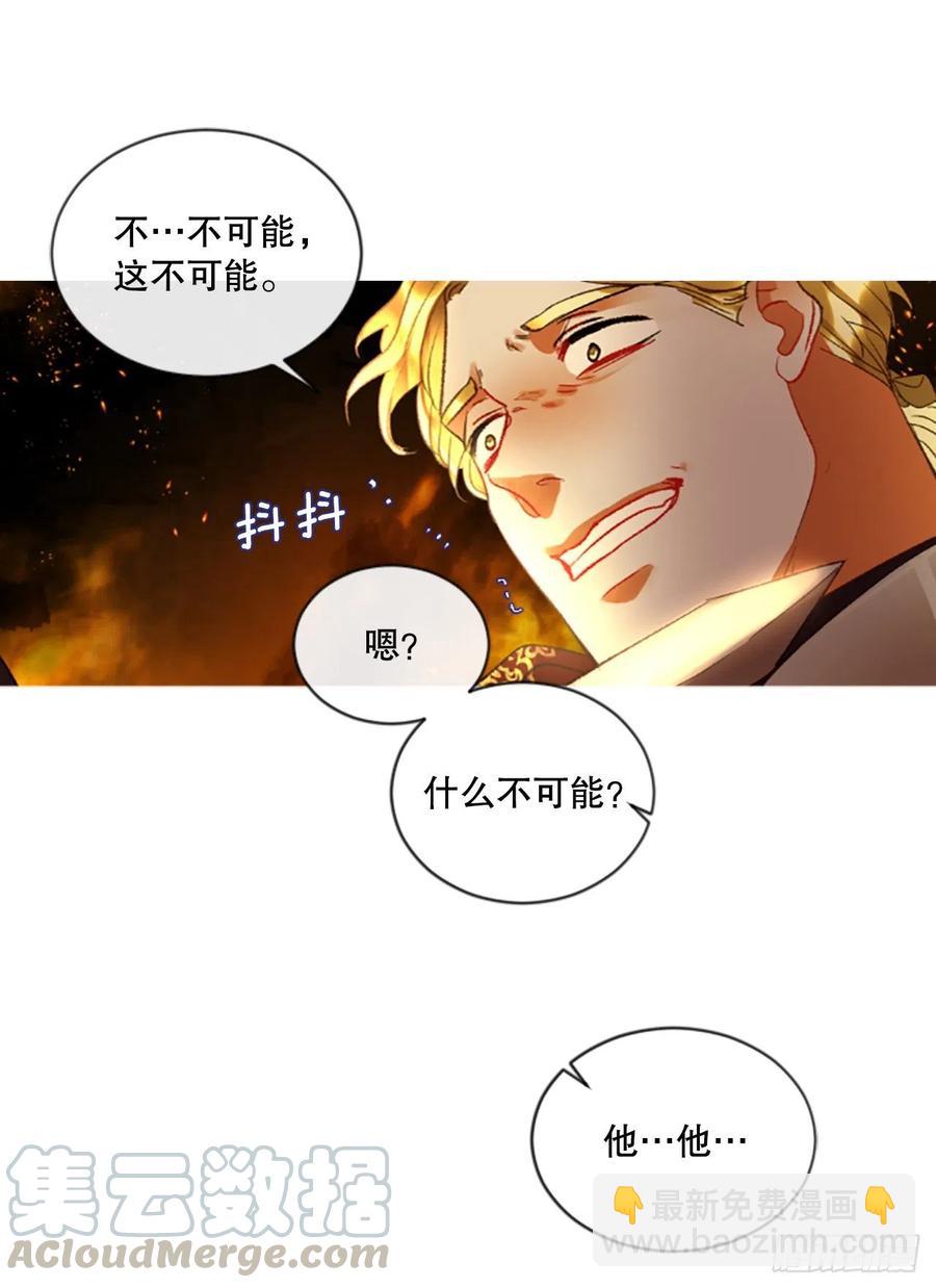 79.你不可能是昂西安30
