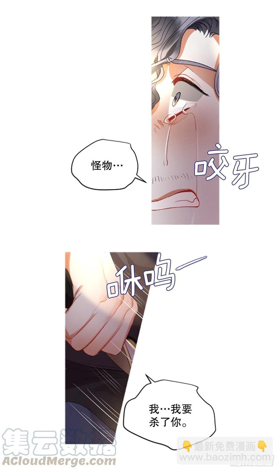 79.你不可能是昂西安4