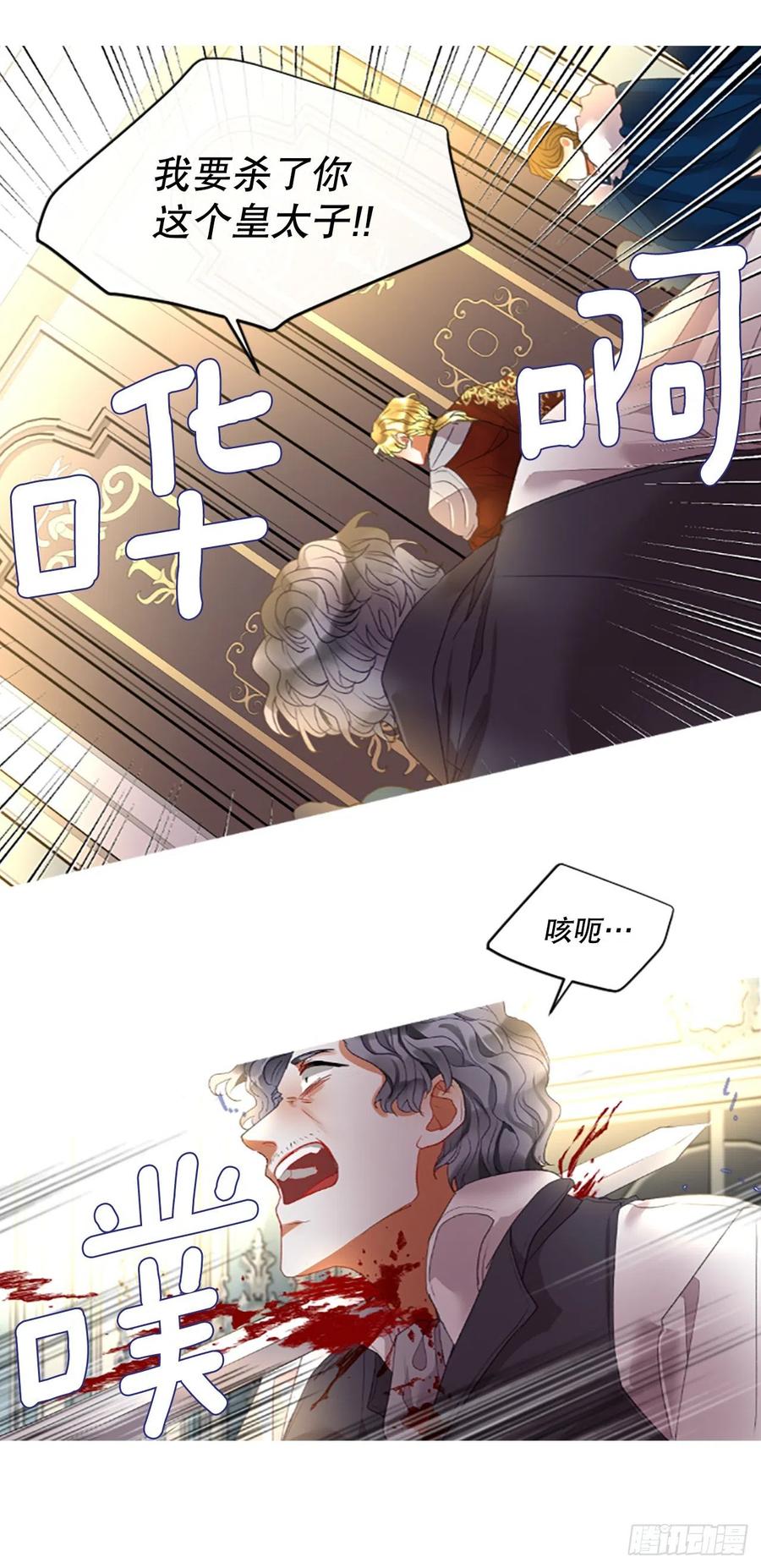 79.你不可能是昂西安5