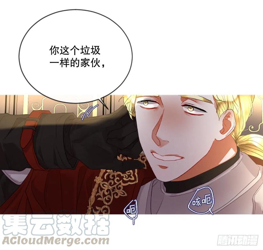 79.你不可能是昂西安6