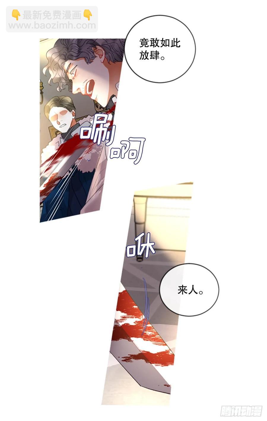 79.你不可能是昂西安7