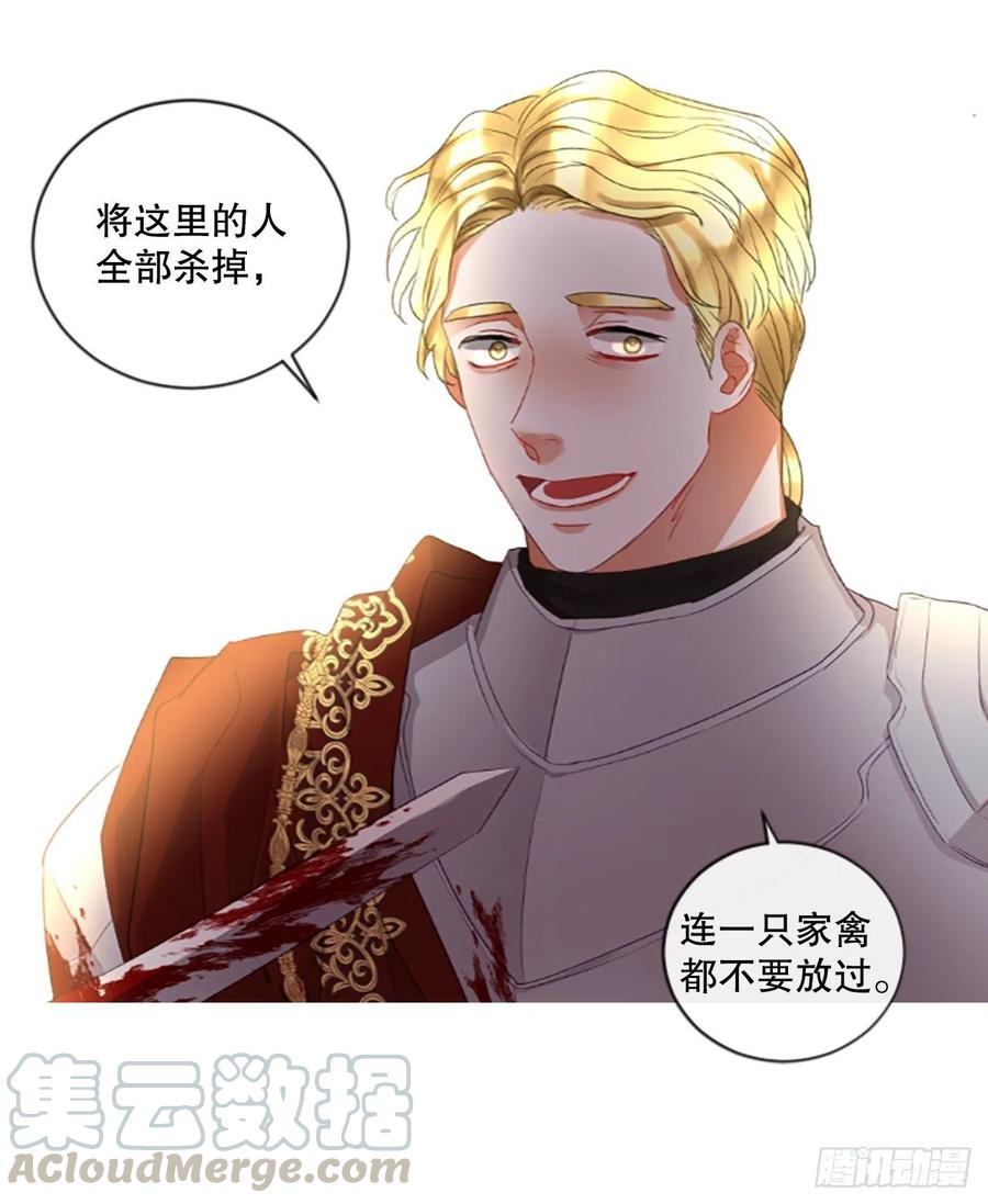 79.你不可能是昂西安8