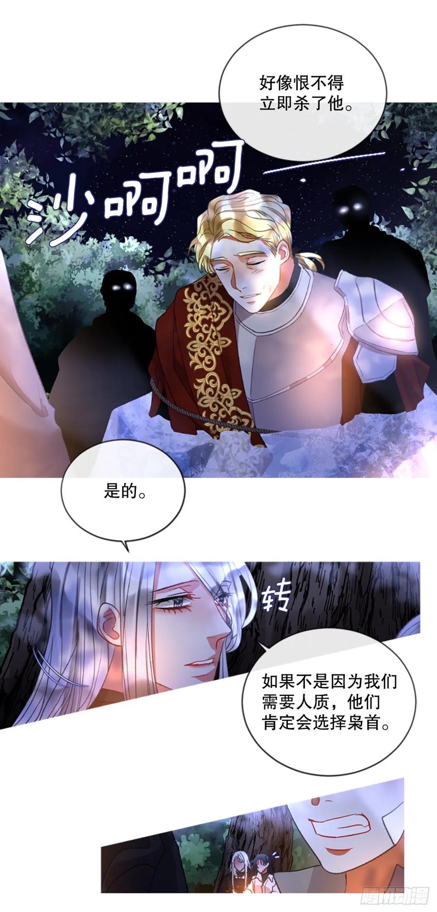 81.宁静的夜晚13