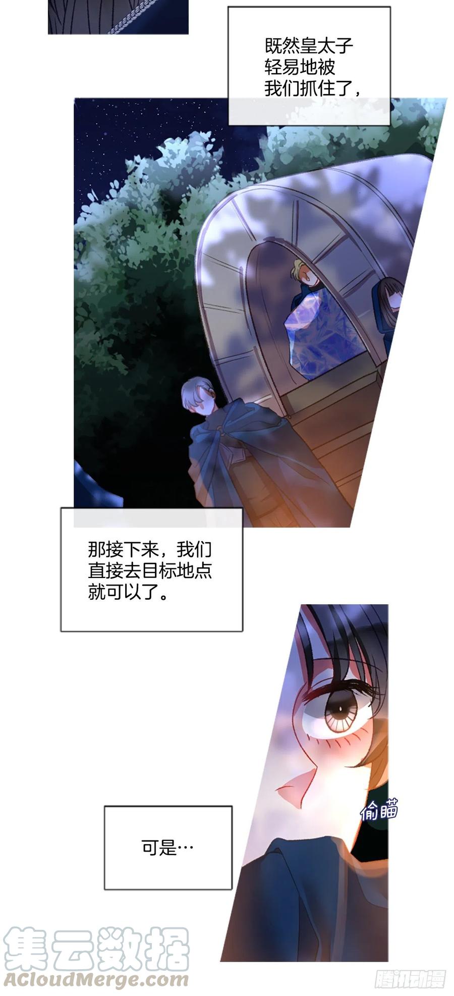 81.宁静的夜晚16