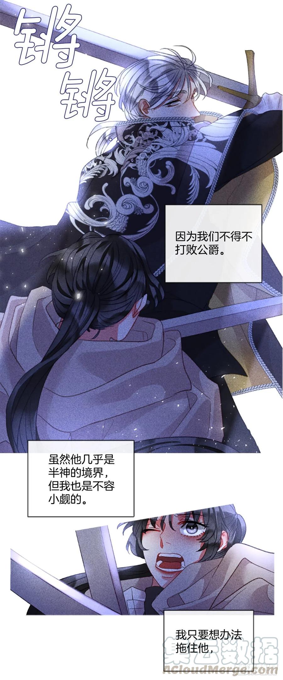 81.宁静的夜晚18