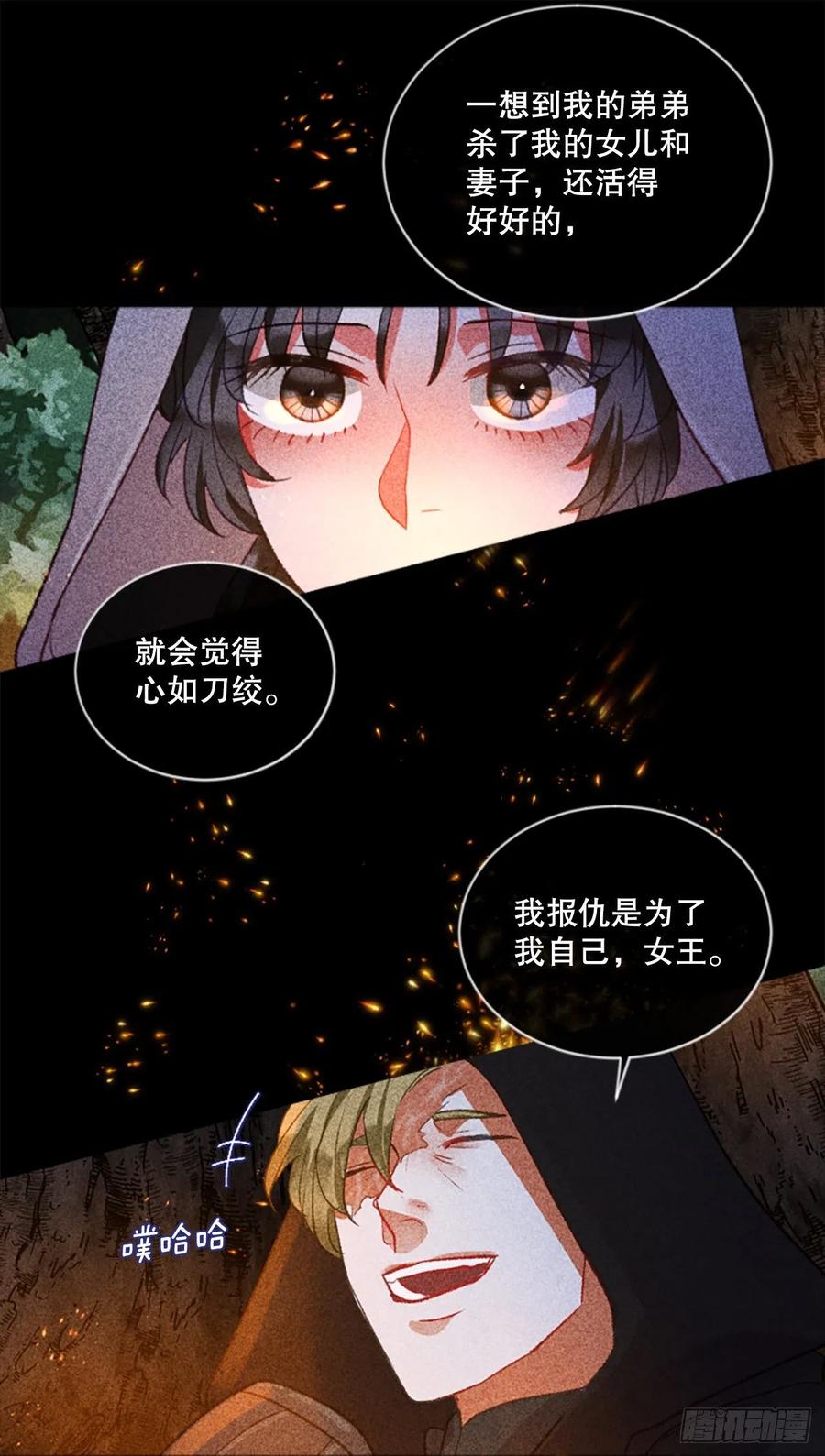 81.宁静的夜晚21