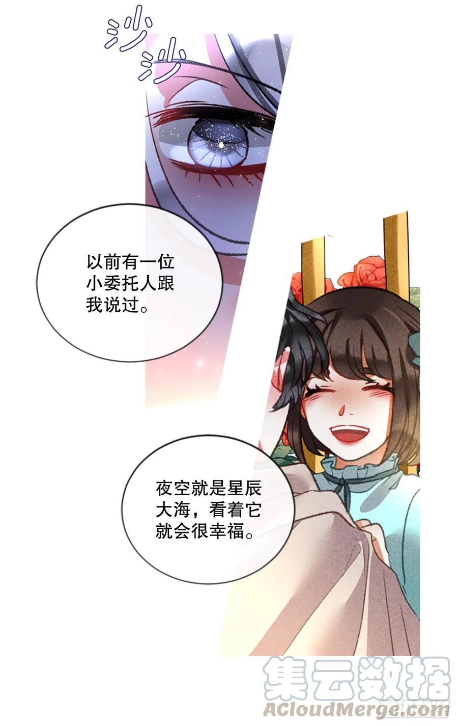 81.宁静的夜晚26