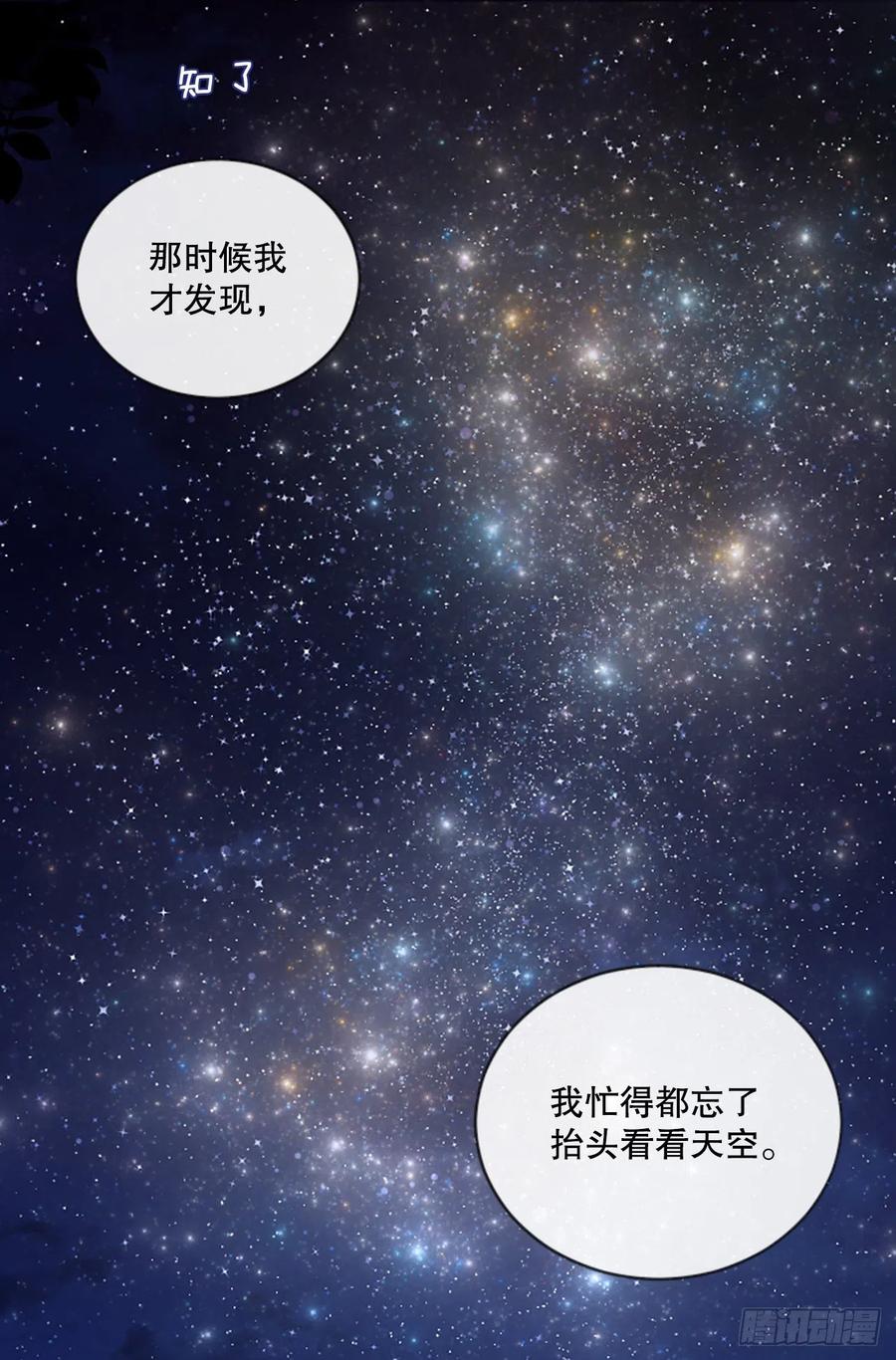 81.宁静的夜晚27