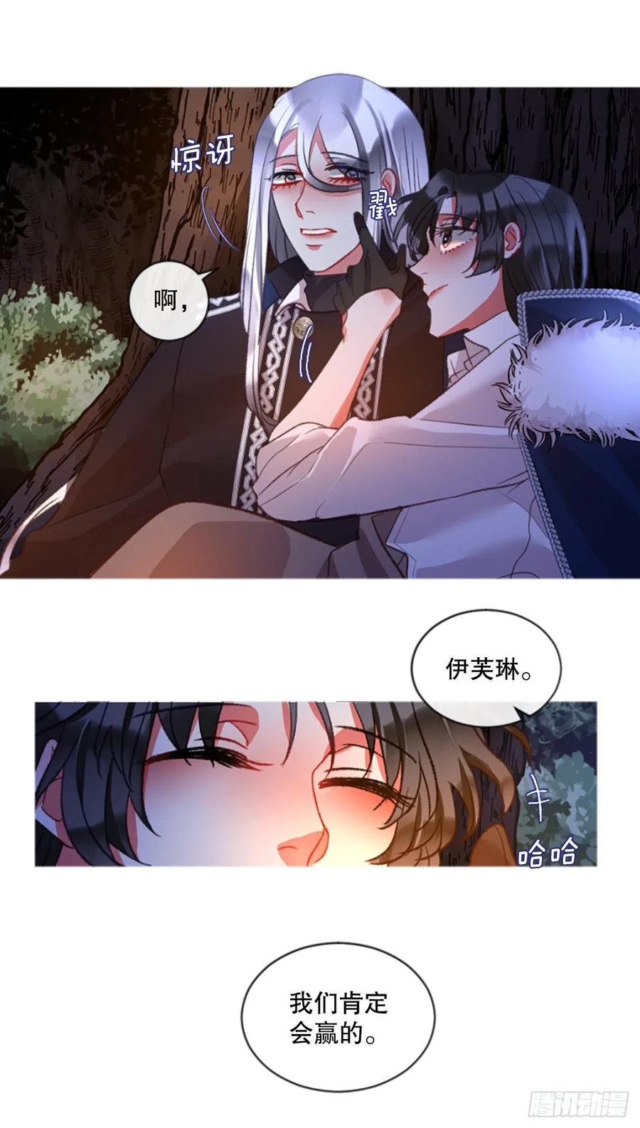 81.宁静的夜晚29