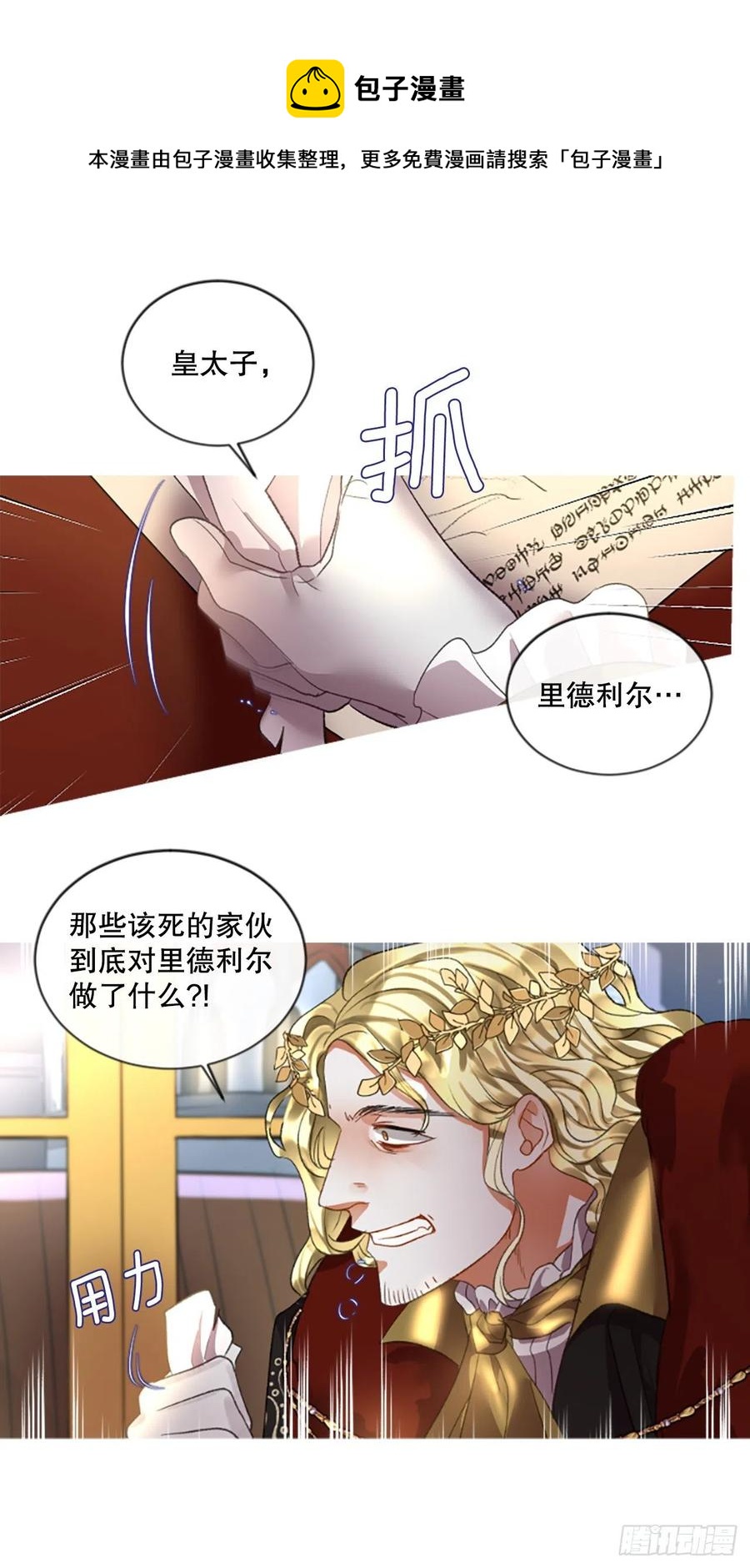 81.宁静的夜晚3