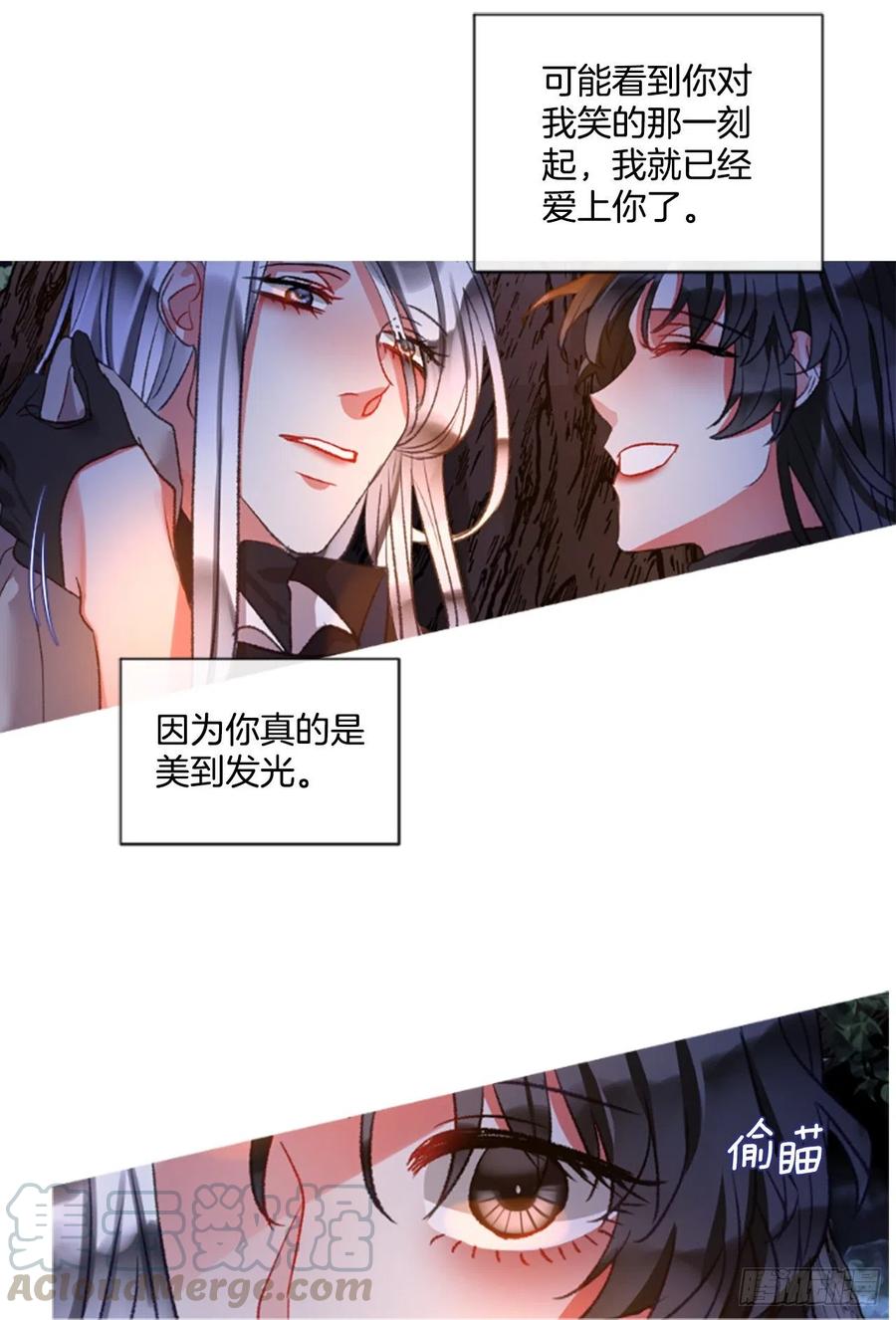 81.宁静的夜晚32