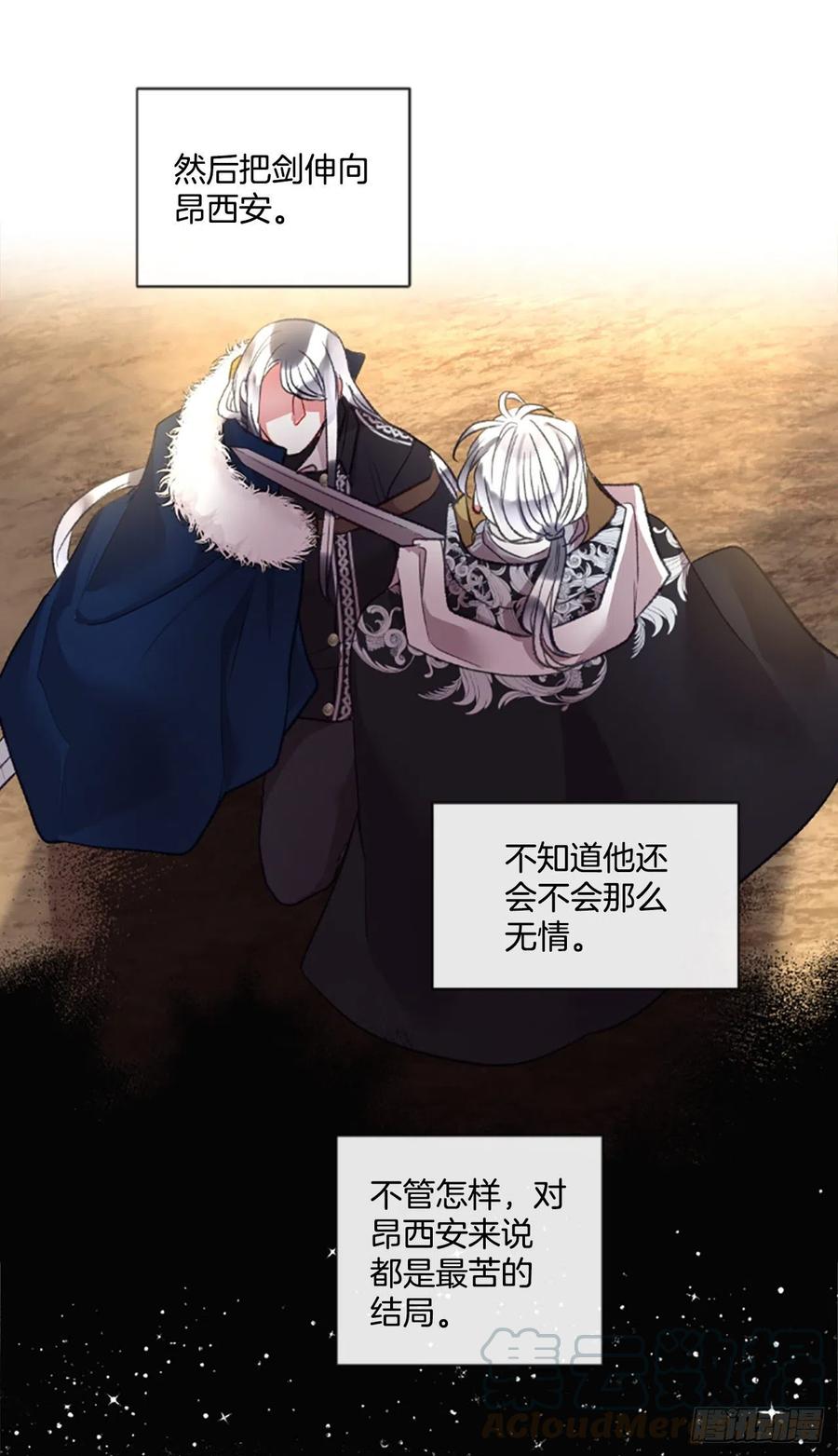 81.宁静的夜晚34