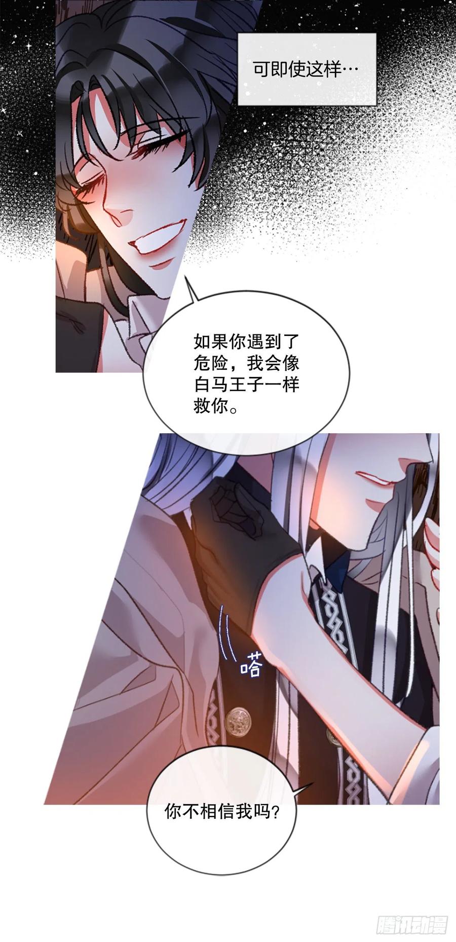 81.宁静的夜晚35