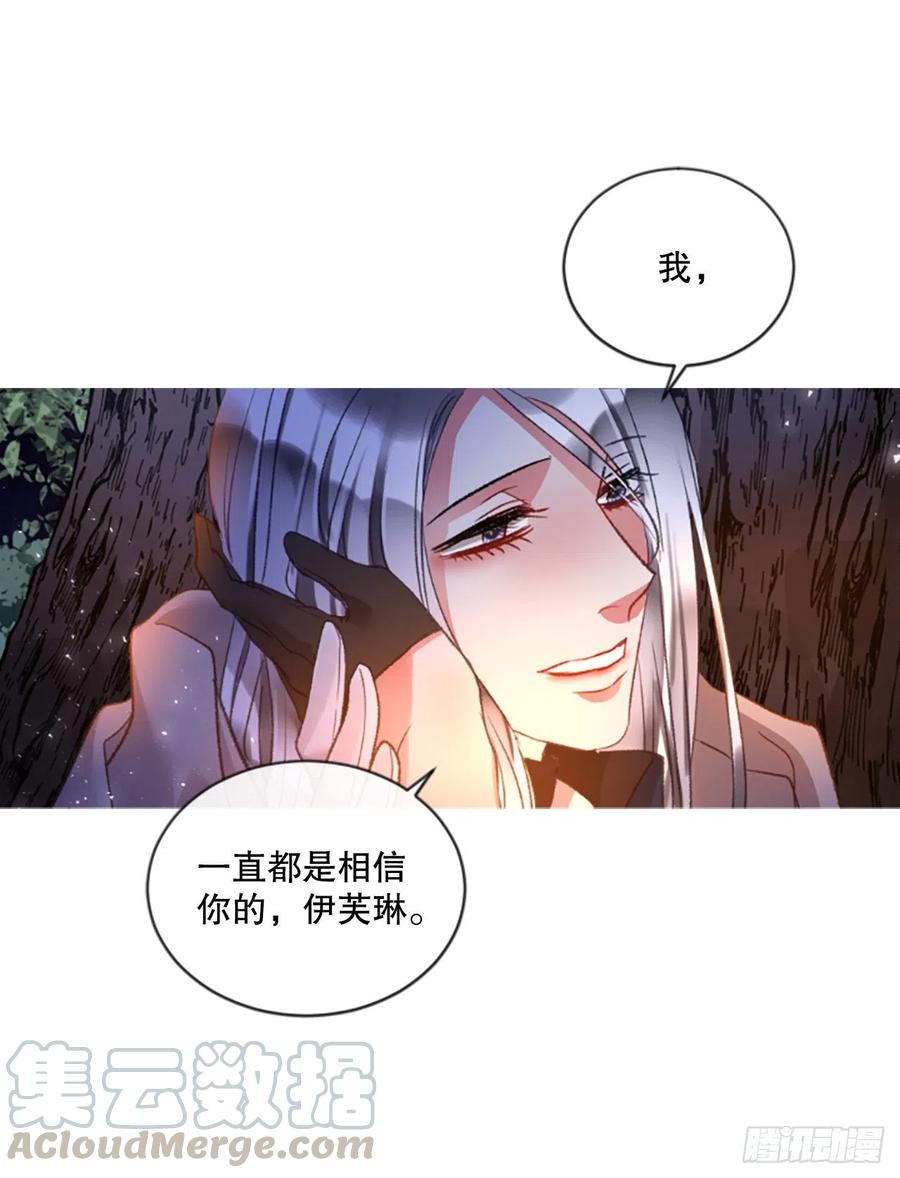 81.宁静的夜晚36